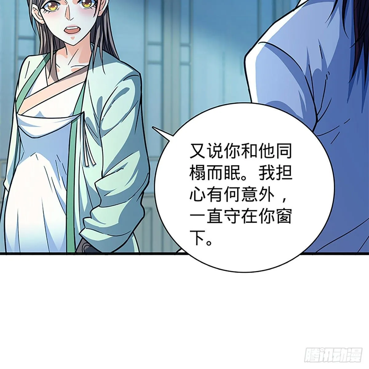 第二百一十二话 血亲复仇 第24页