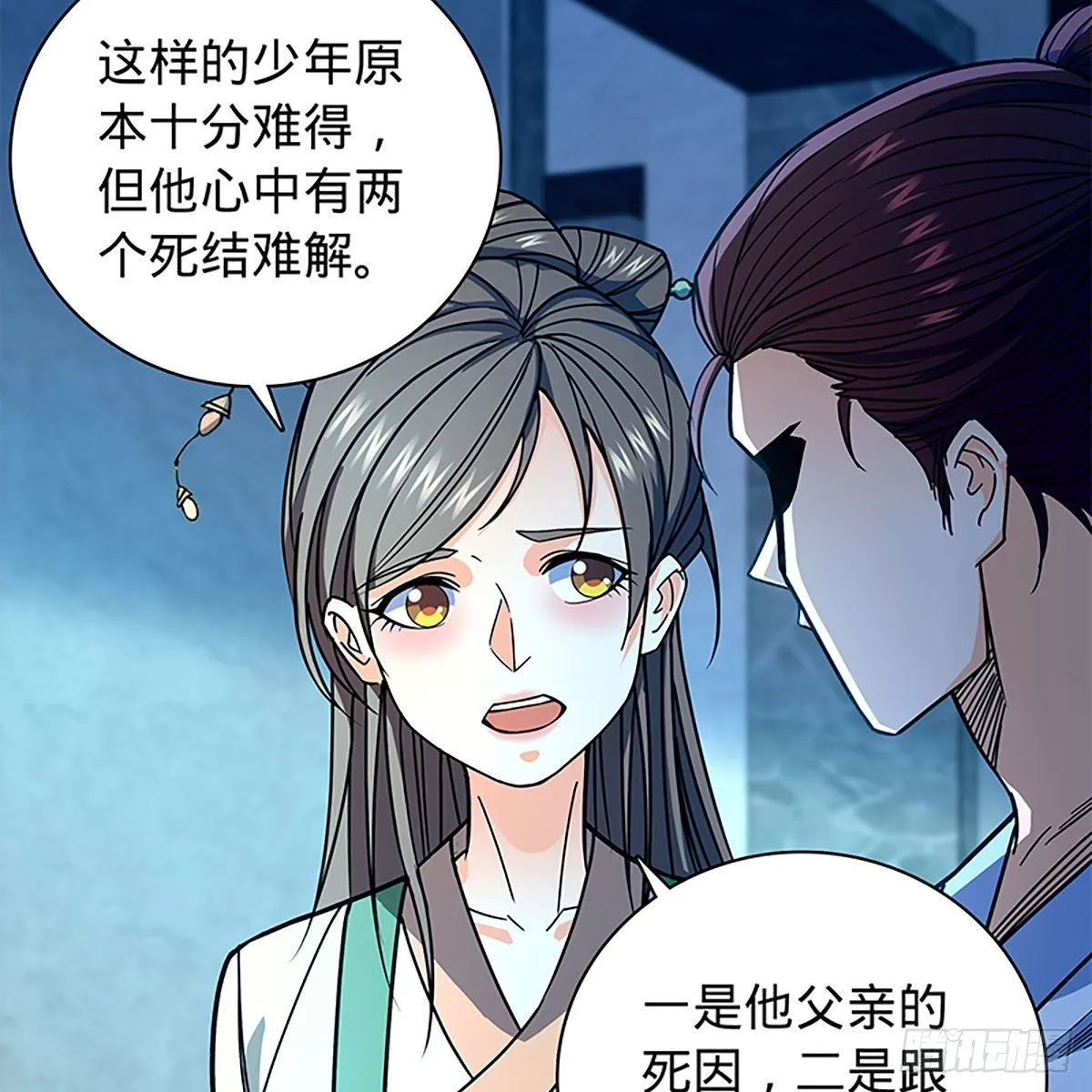 第二百一十二话 血亲复仇 第34页
