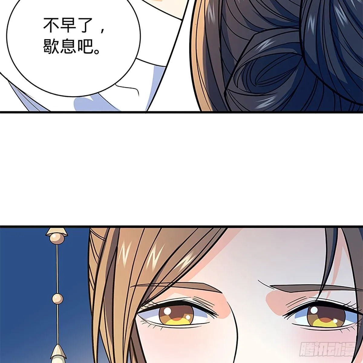 第二百一十二话 血亲复仇 第56页