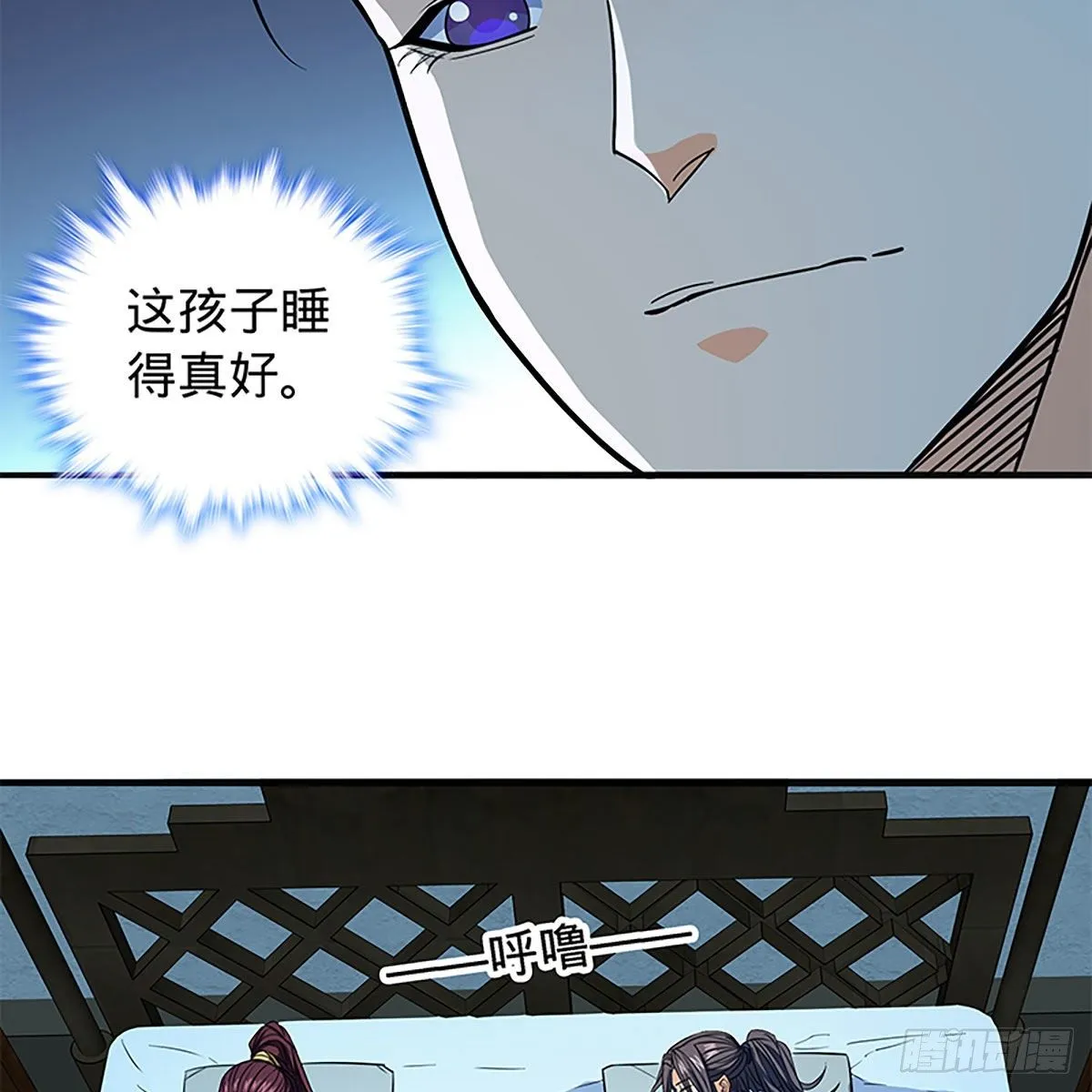 第二百一十二话 血亲复仇 第63页