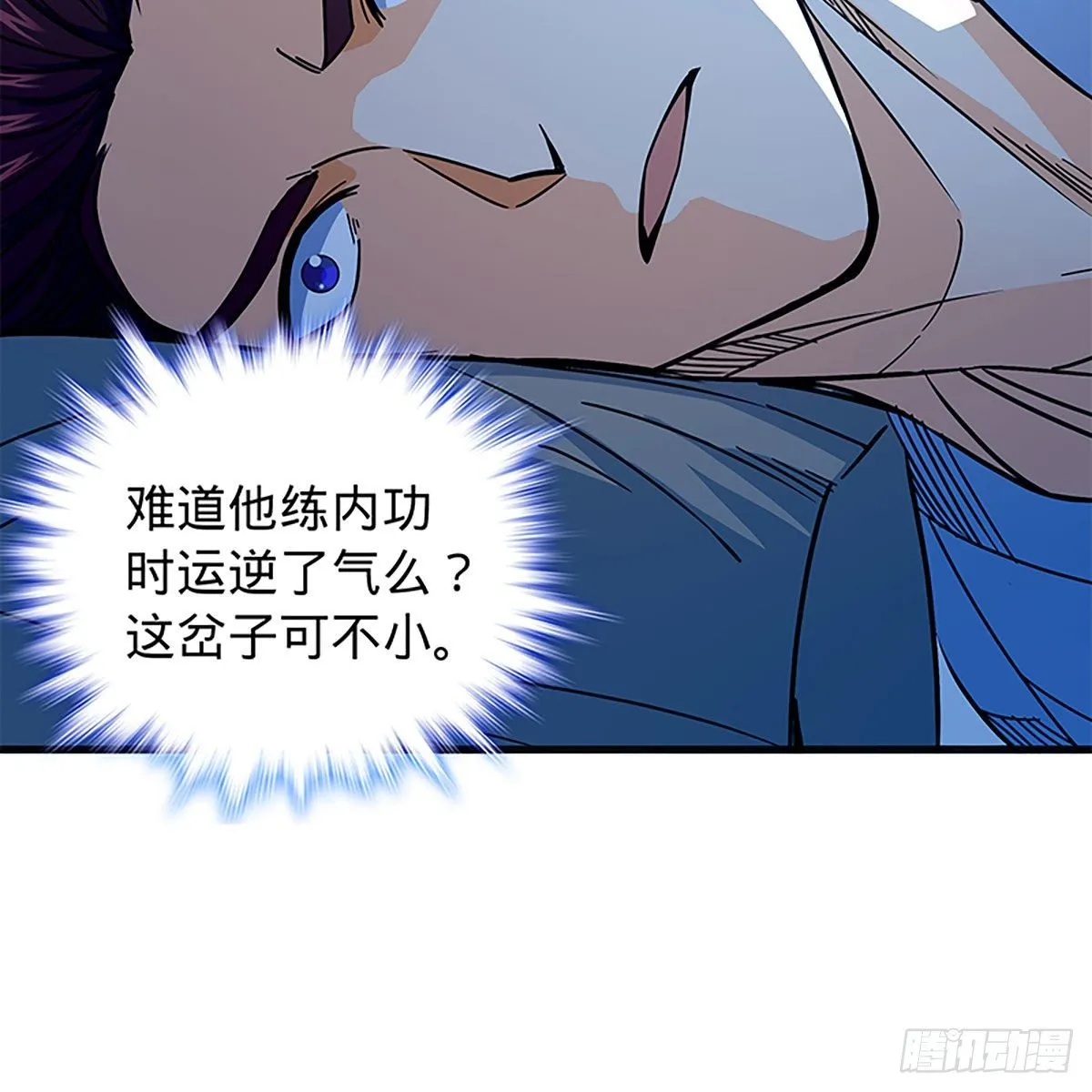 第二百一十二话 血亲复仇 第67页