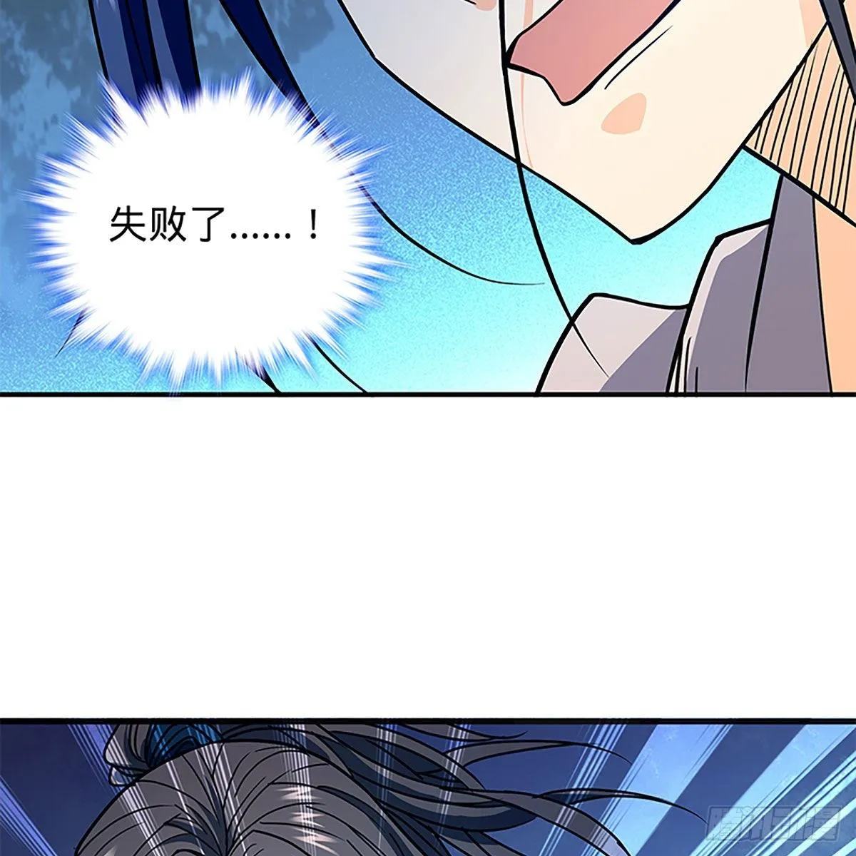 第二百一十二话 血亲复仇 第76页