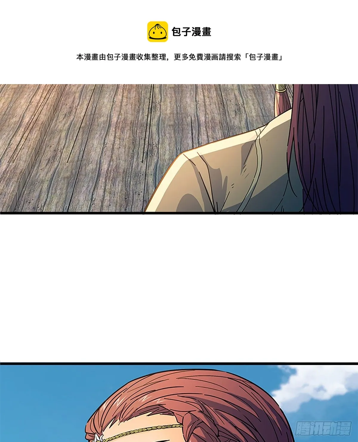 第二百一十话 侠之大者 第37页