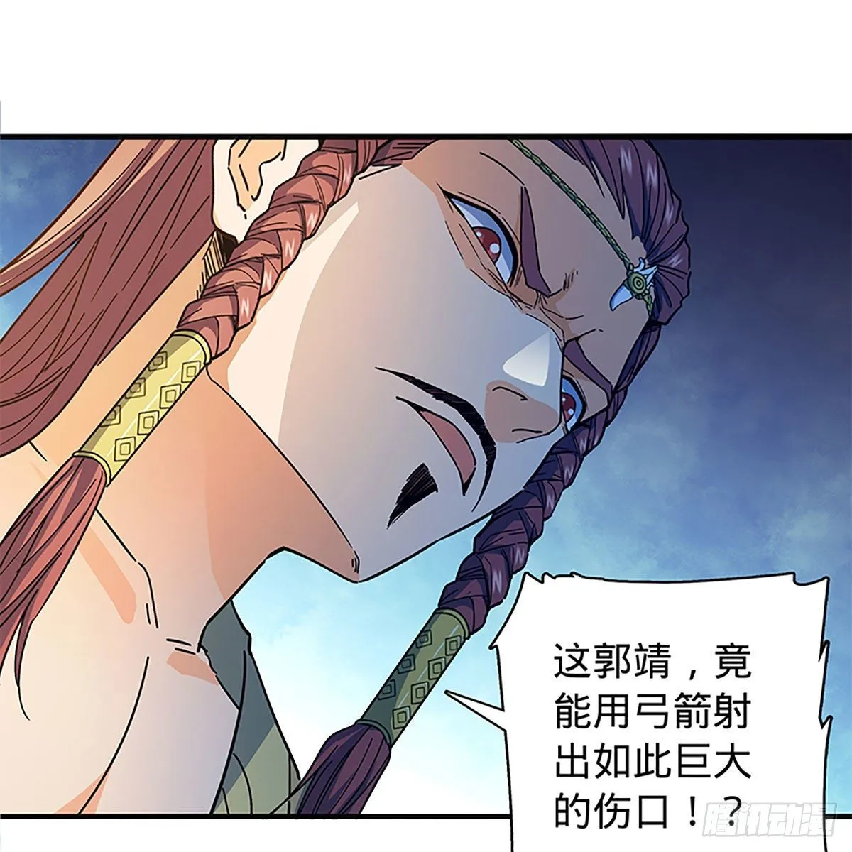 第二百一十话 侠之大者 第74页