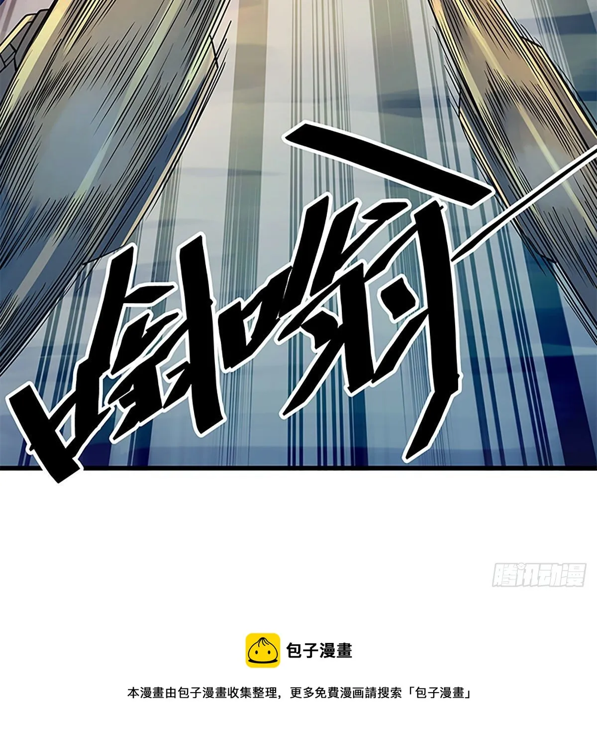 第二百零九话 襄阳鏖兵 第17页