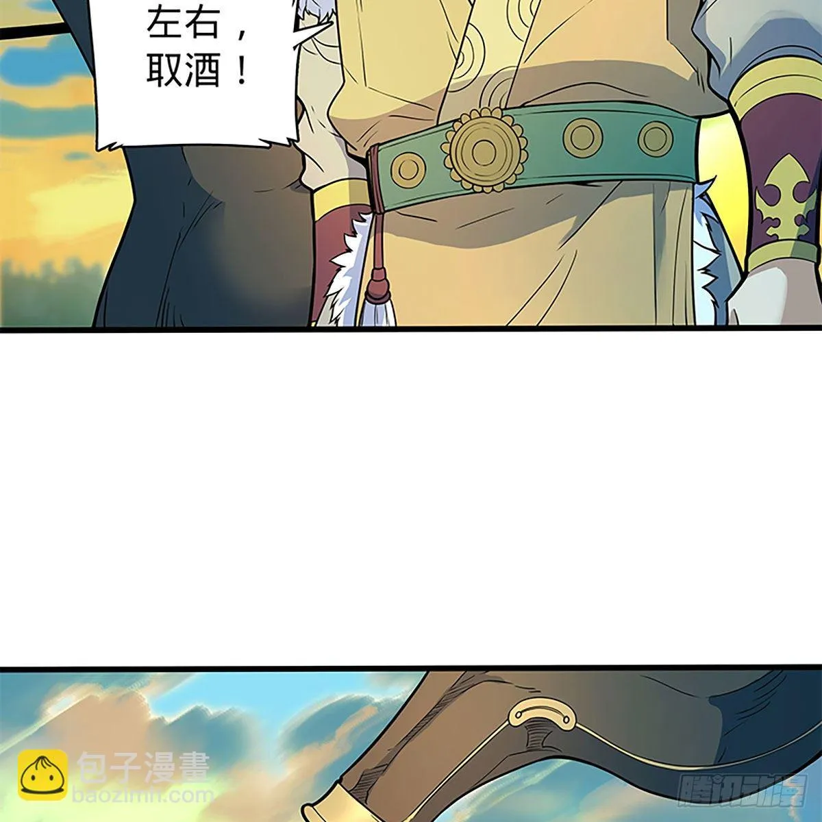 第二百零九话 襄阳鏖兵 第38页