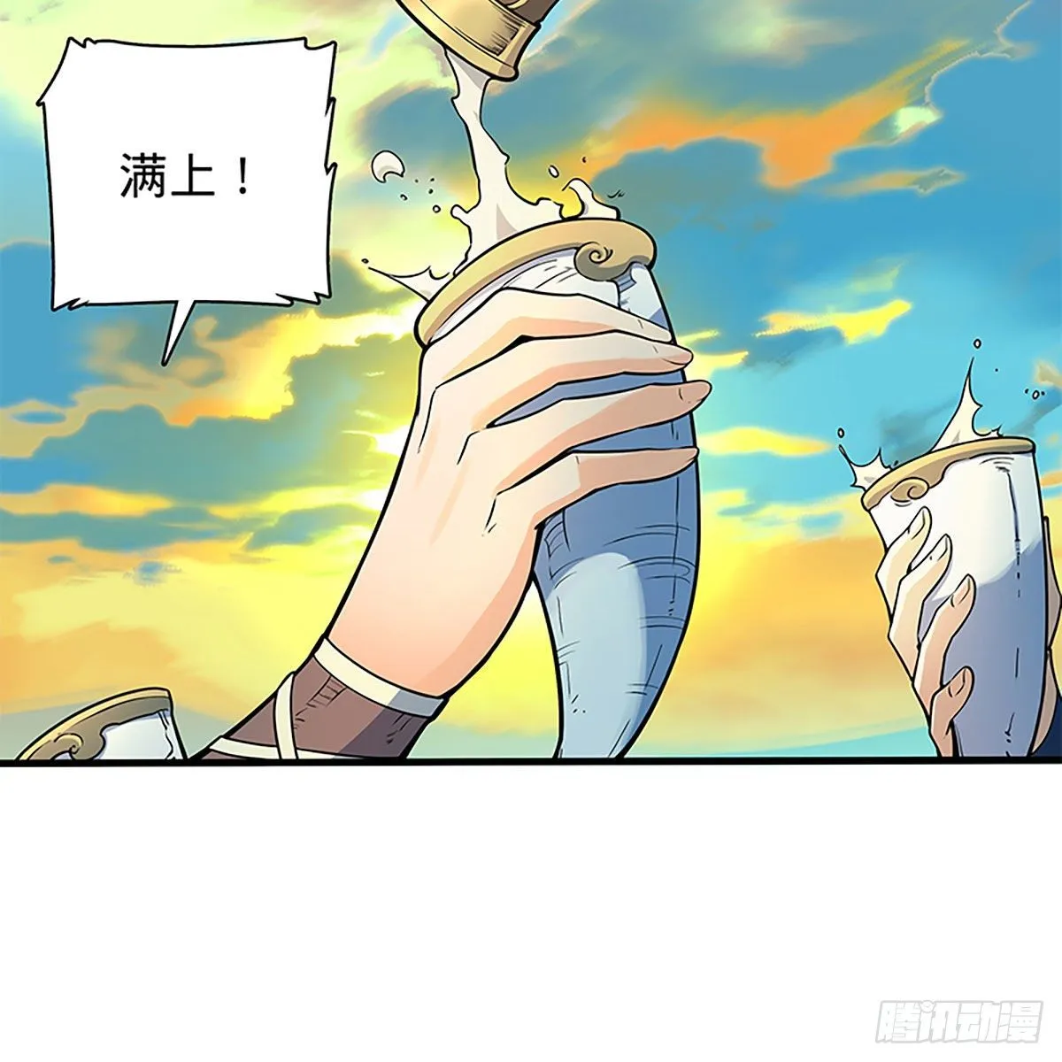 第二百零九话 襄阳鏖兵 第39页