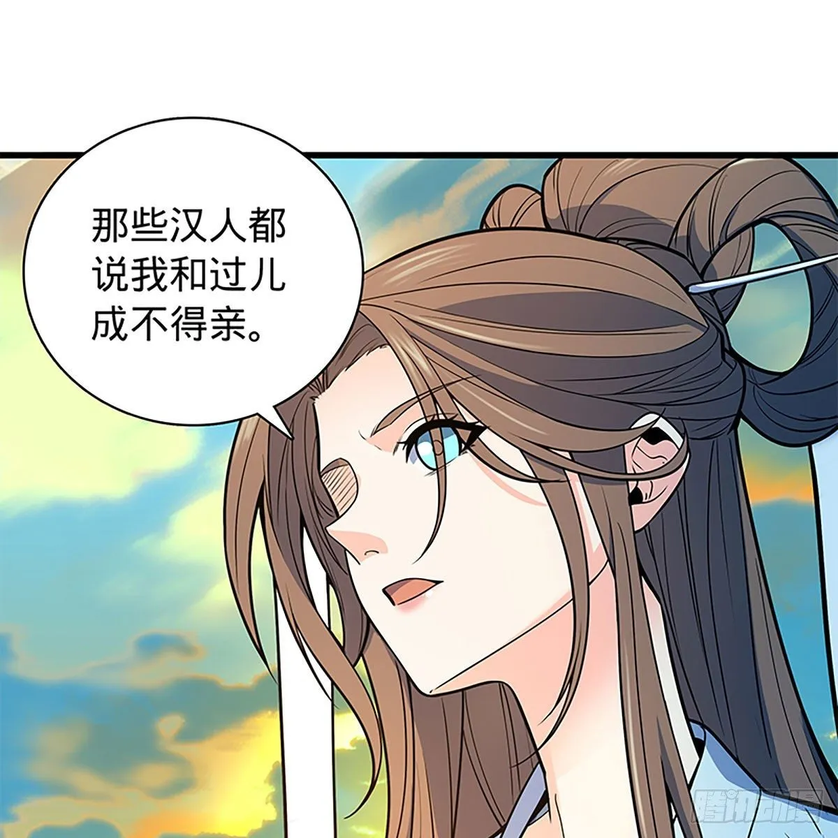 第二百零九话 襄阳鏖兵 第46页