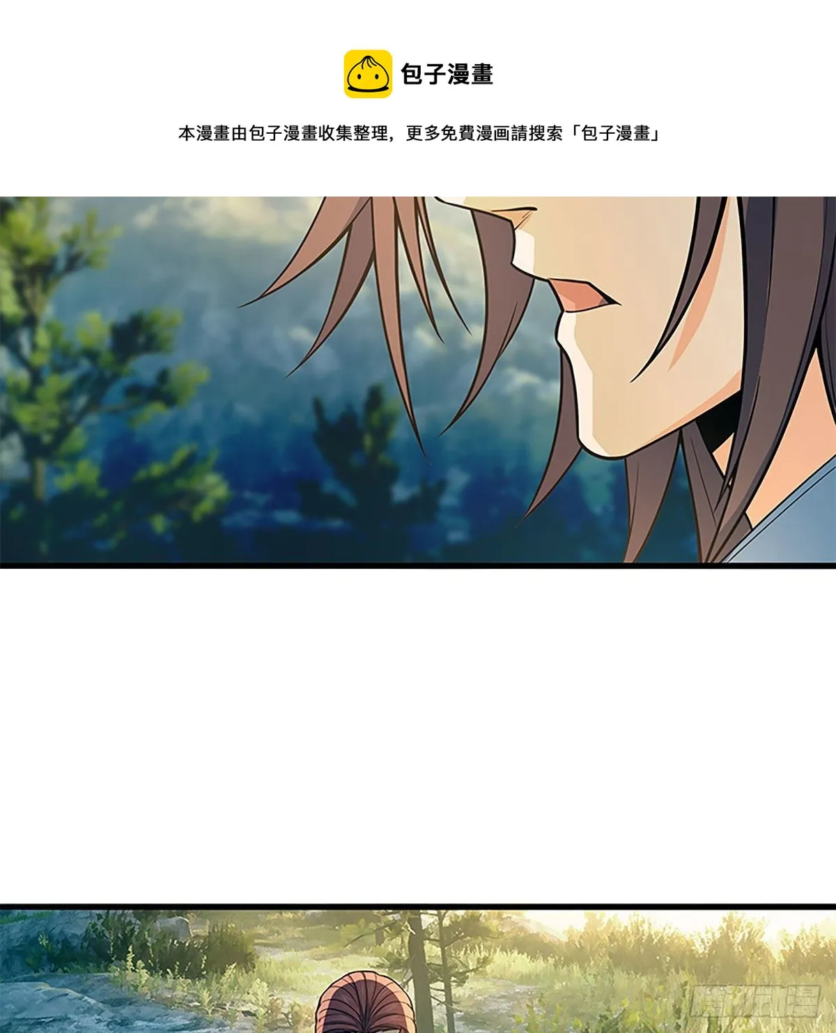 第二百零九话 襄阳鏖兵 第65页