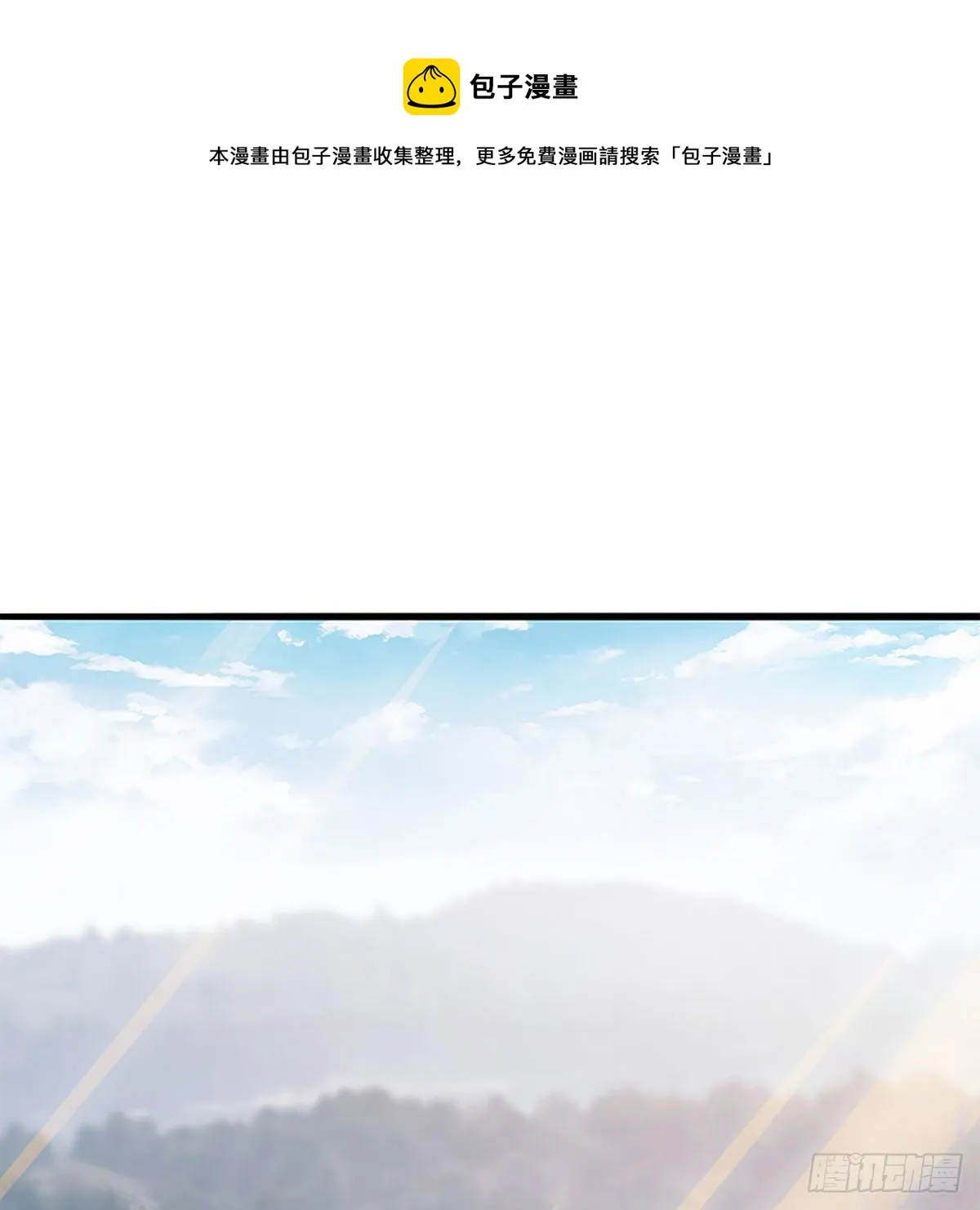 第二百零九话 襄阳鏖兵 第73页