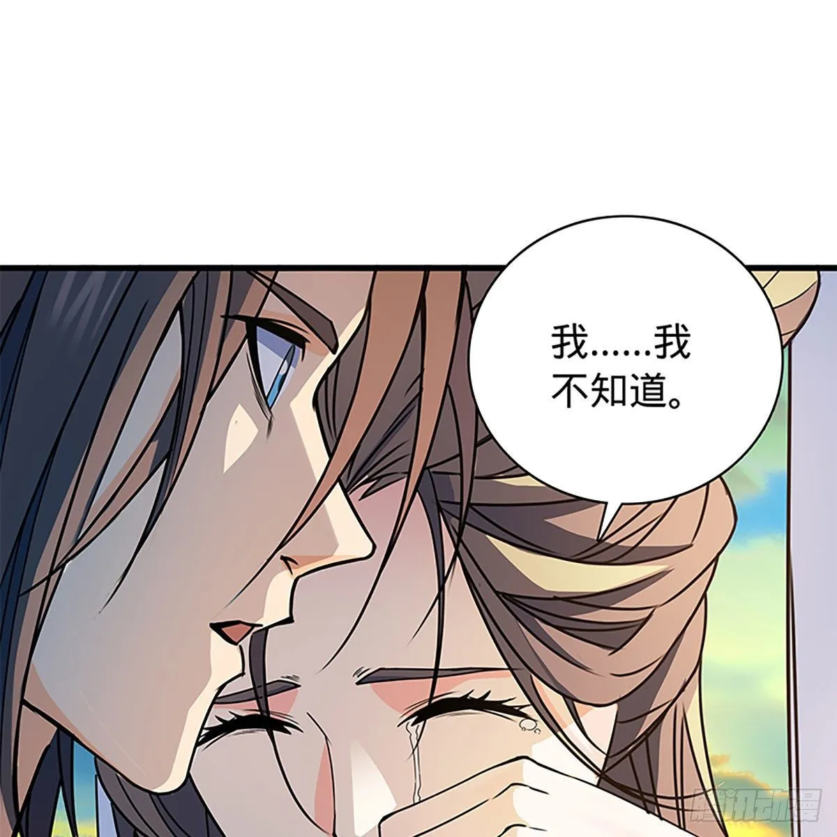 第二百零八话 一吻定情 第28页