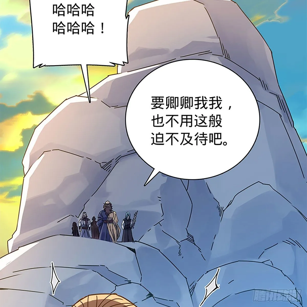 第二百零八话 一吻定情 第42页