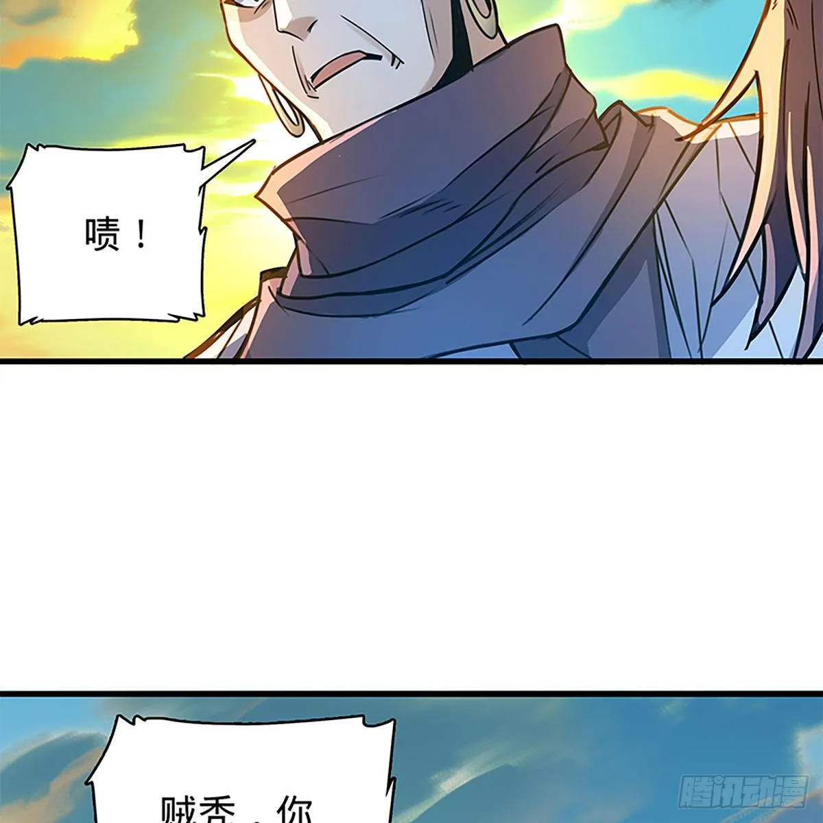 第二百零八话 一吻定情 第51页