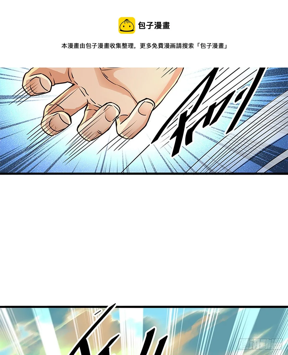 第二百零八话 一吻定情 第56页