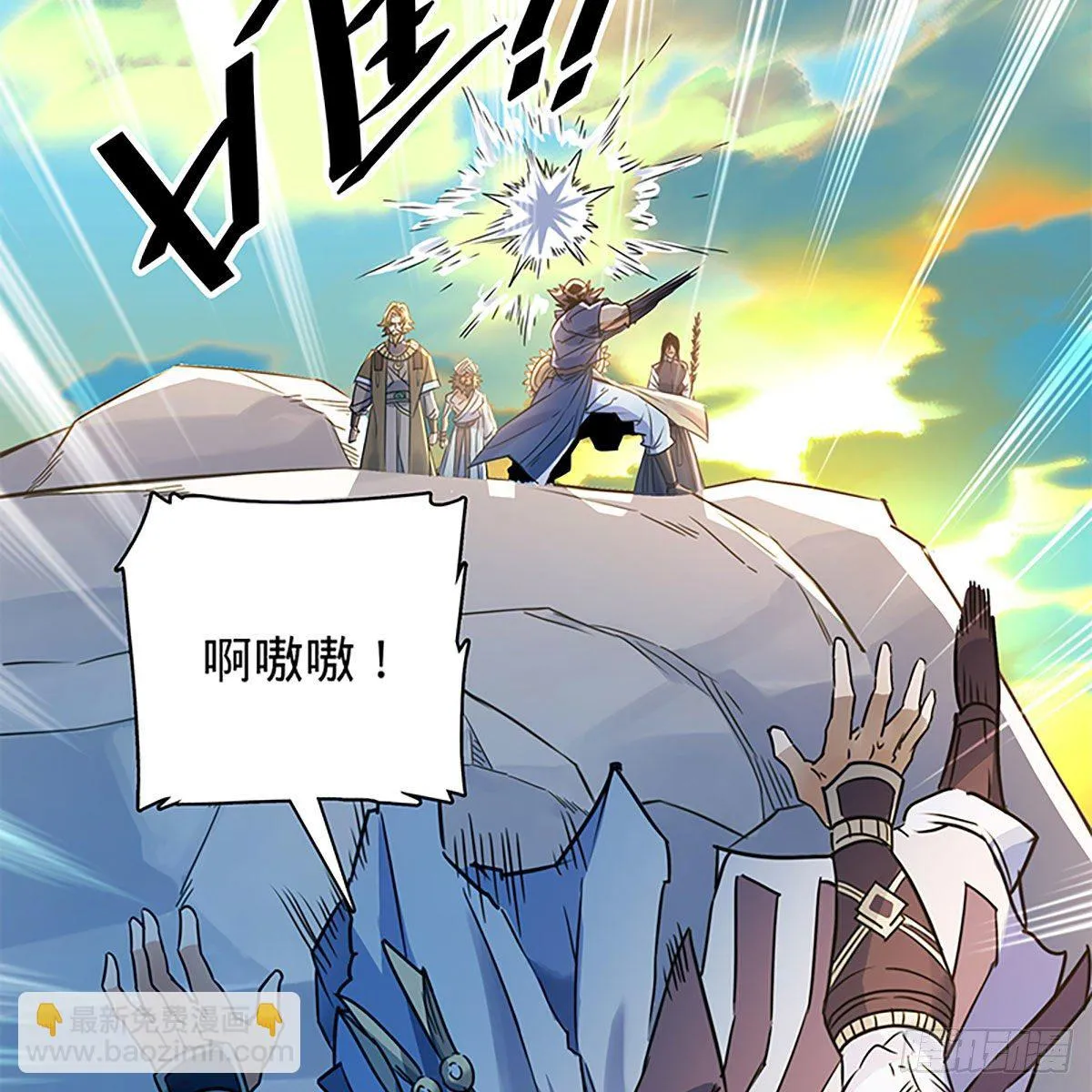 第二百零八话 一吻定情 第57页
