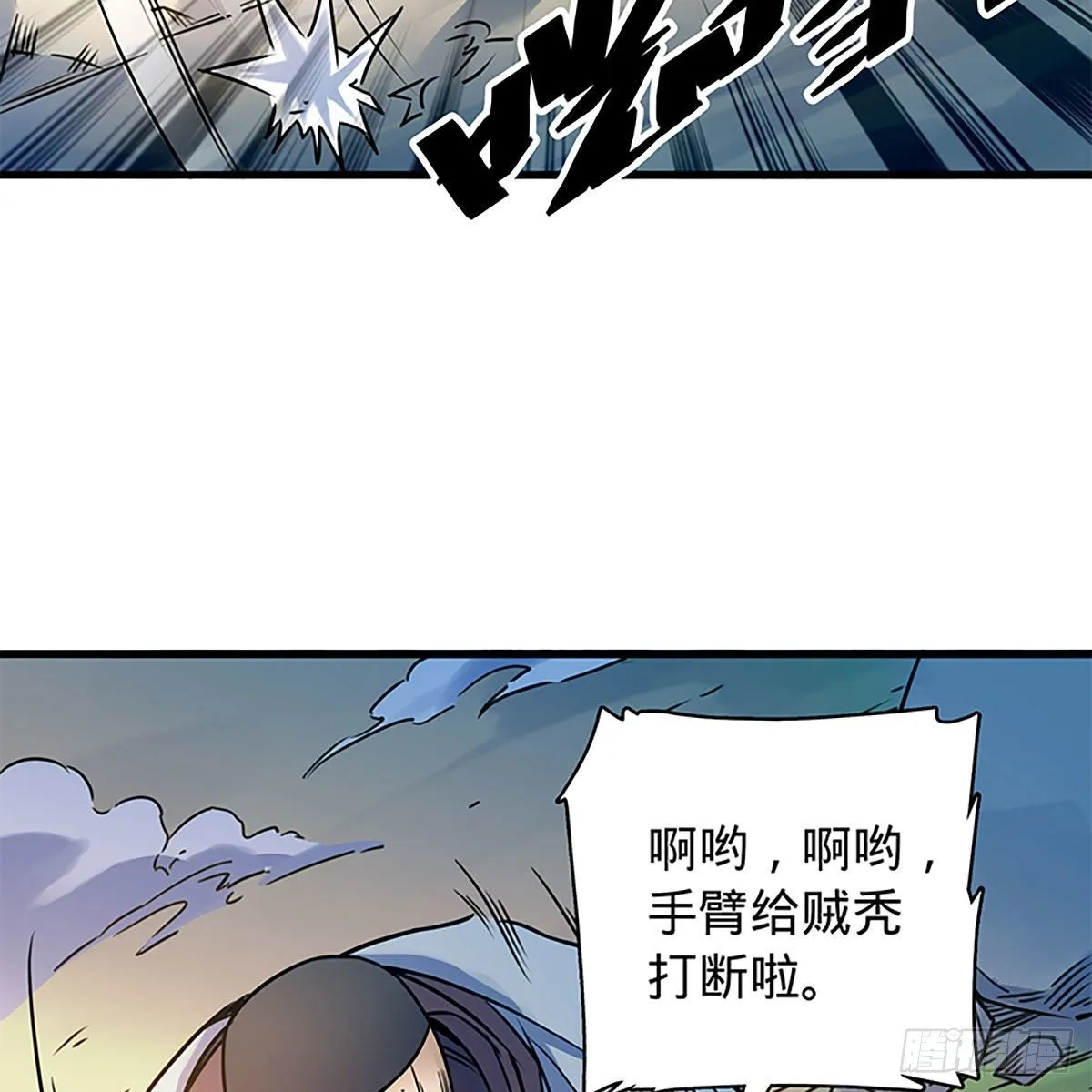 第二百零八话 一吻定情 第60页
