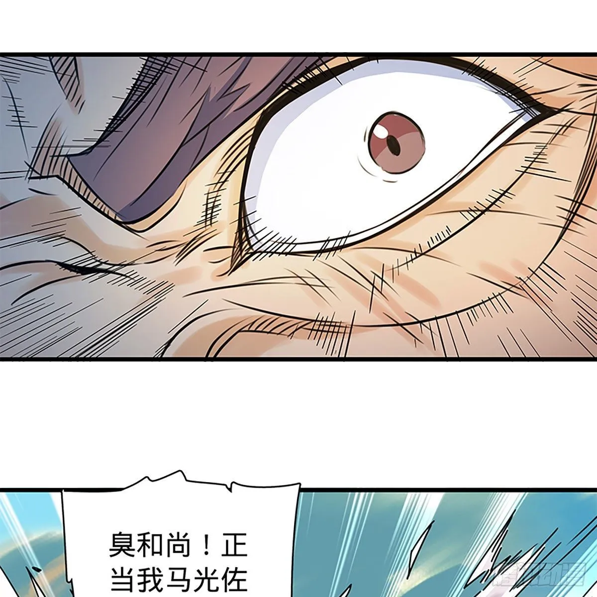 第二百零八话 一吻定情 第67页