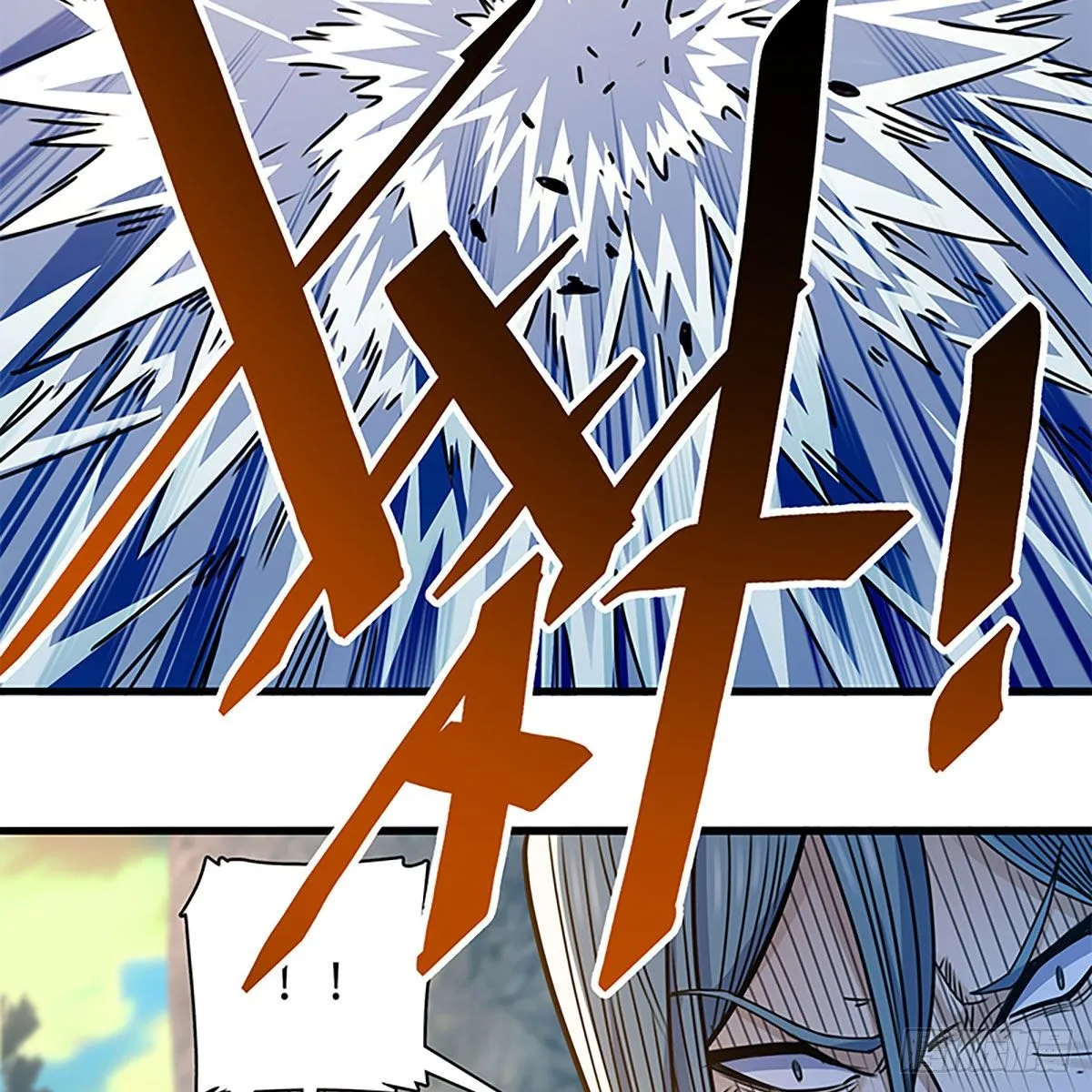 第二百零八话 一吻定情 第74页
