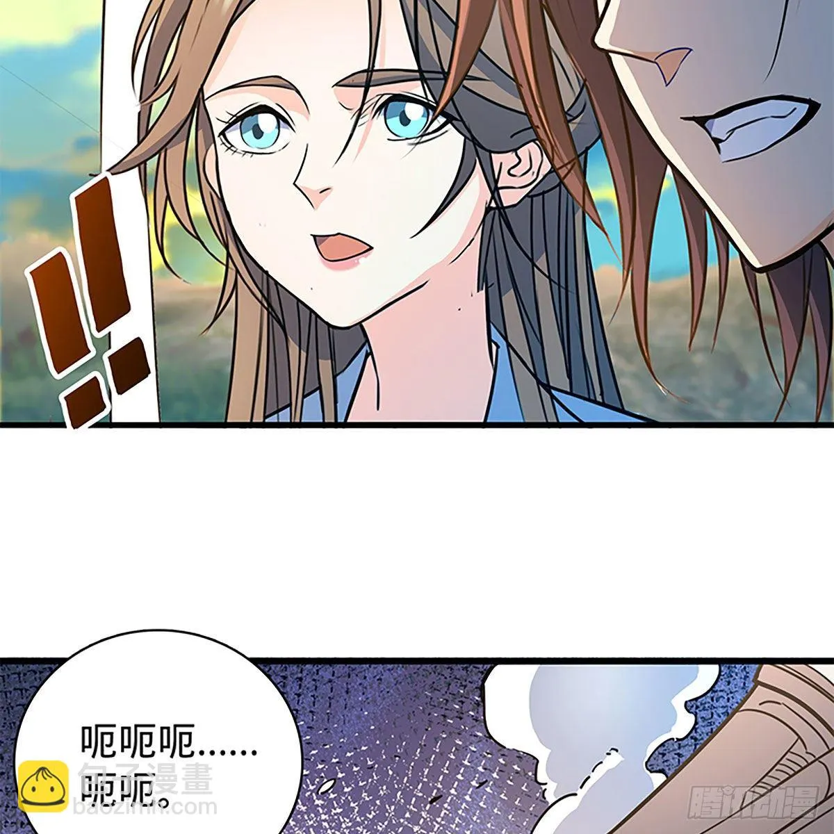 第二百零八话 一吻定情 第76页