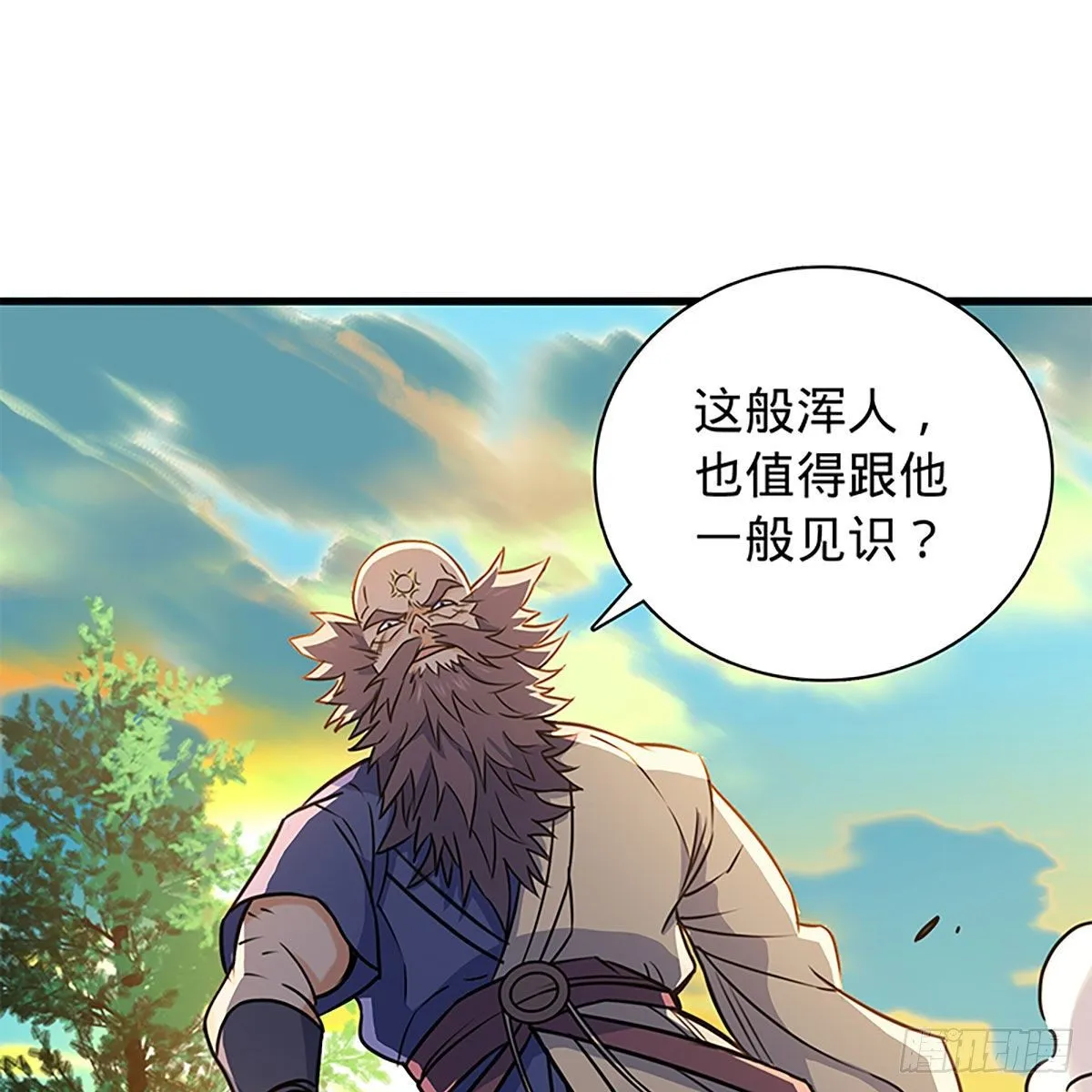 第二百零八话 一吻定情 第82页