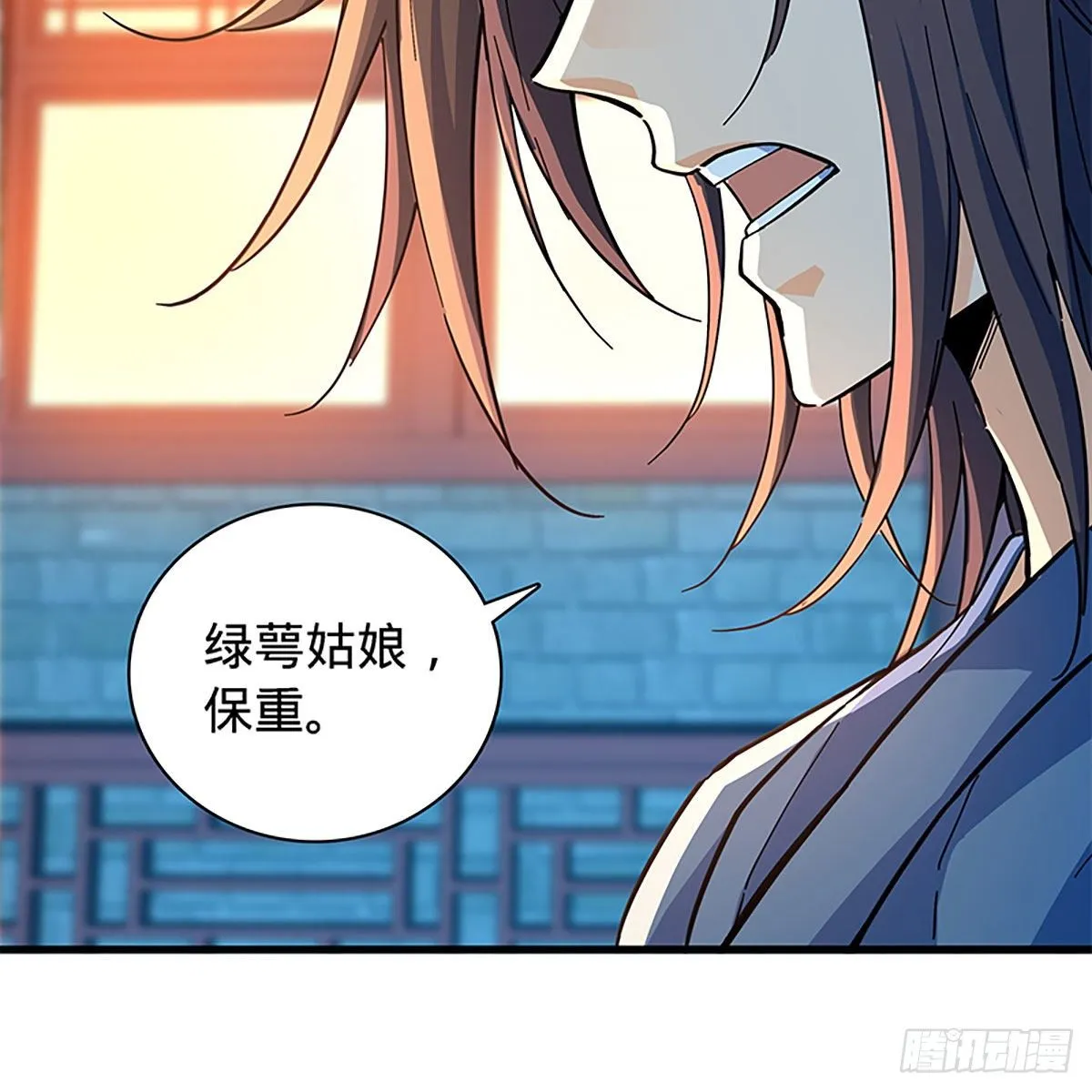 第二百零七话 挟药用命 第6页