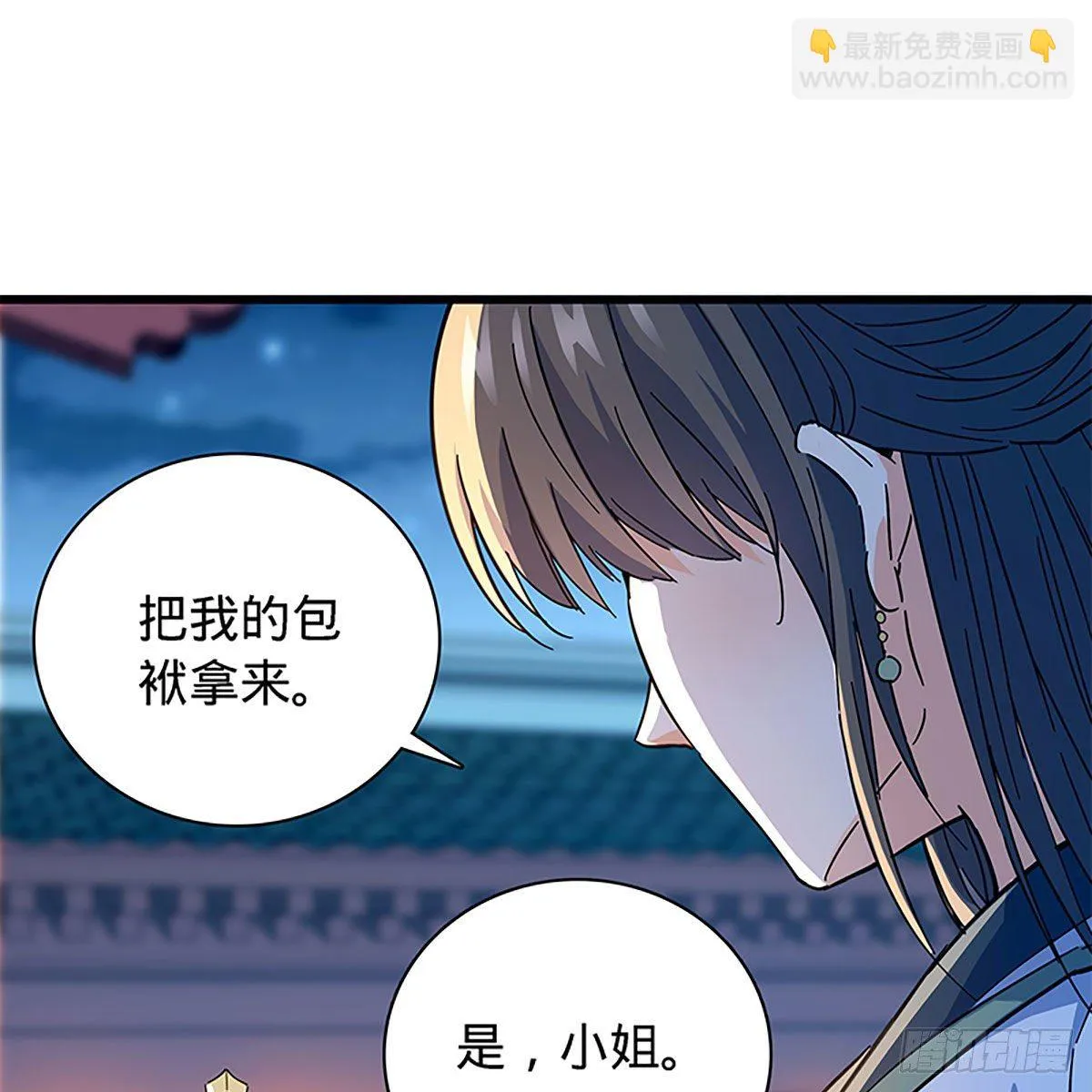 第二百零七话 挟药用命 第13页