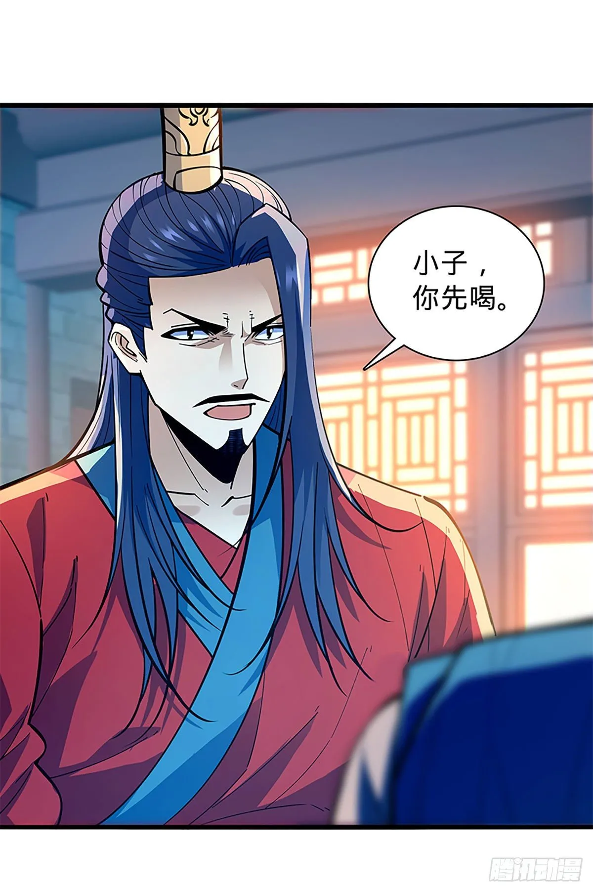 第二百零六话 强点鸳鸯 第22页