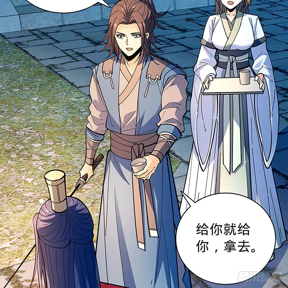 第二百零六话 强点鸳鸯 第28页