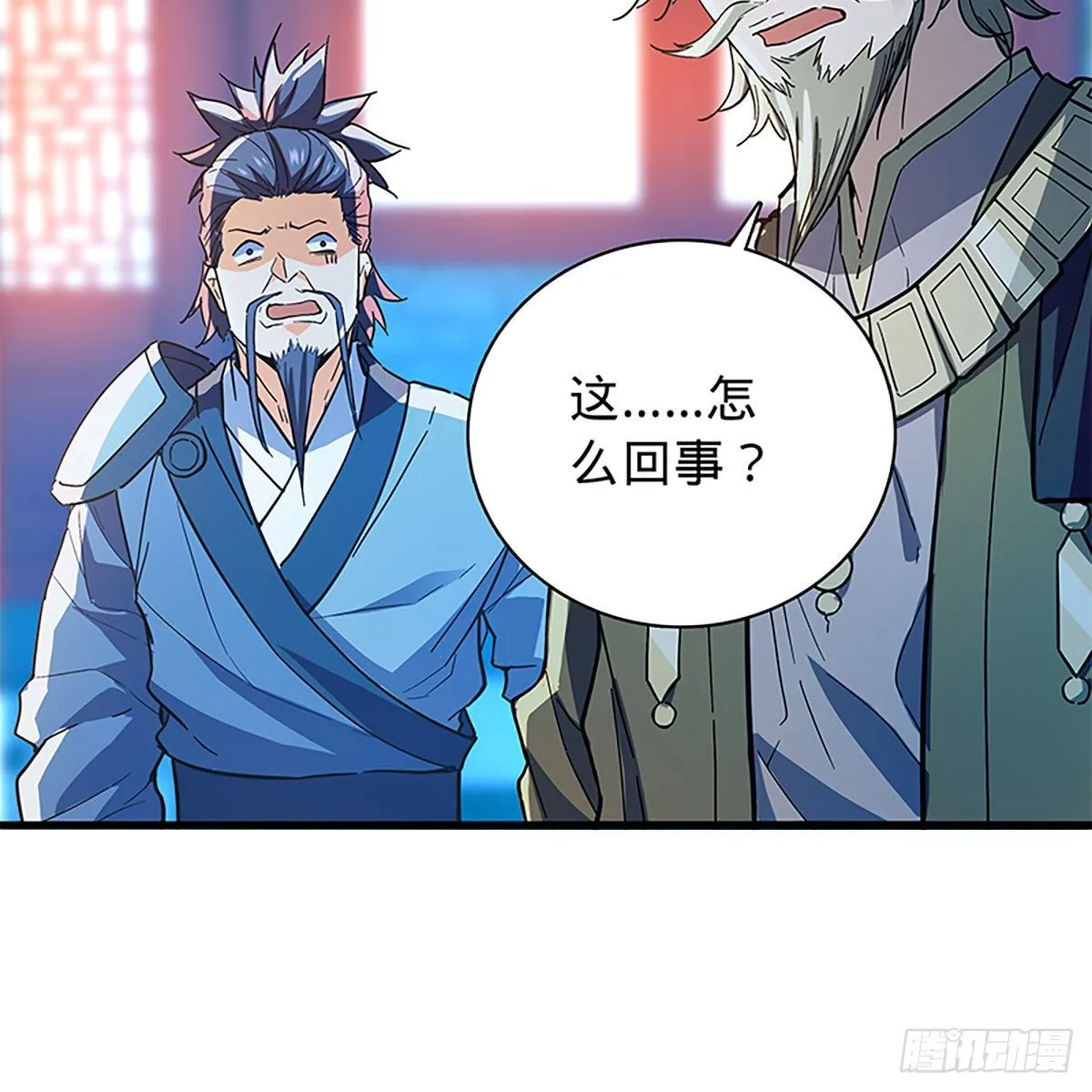 第二百零六话 强点鸳鸯 第58页