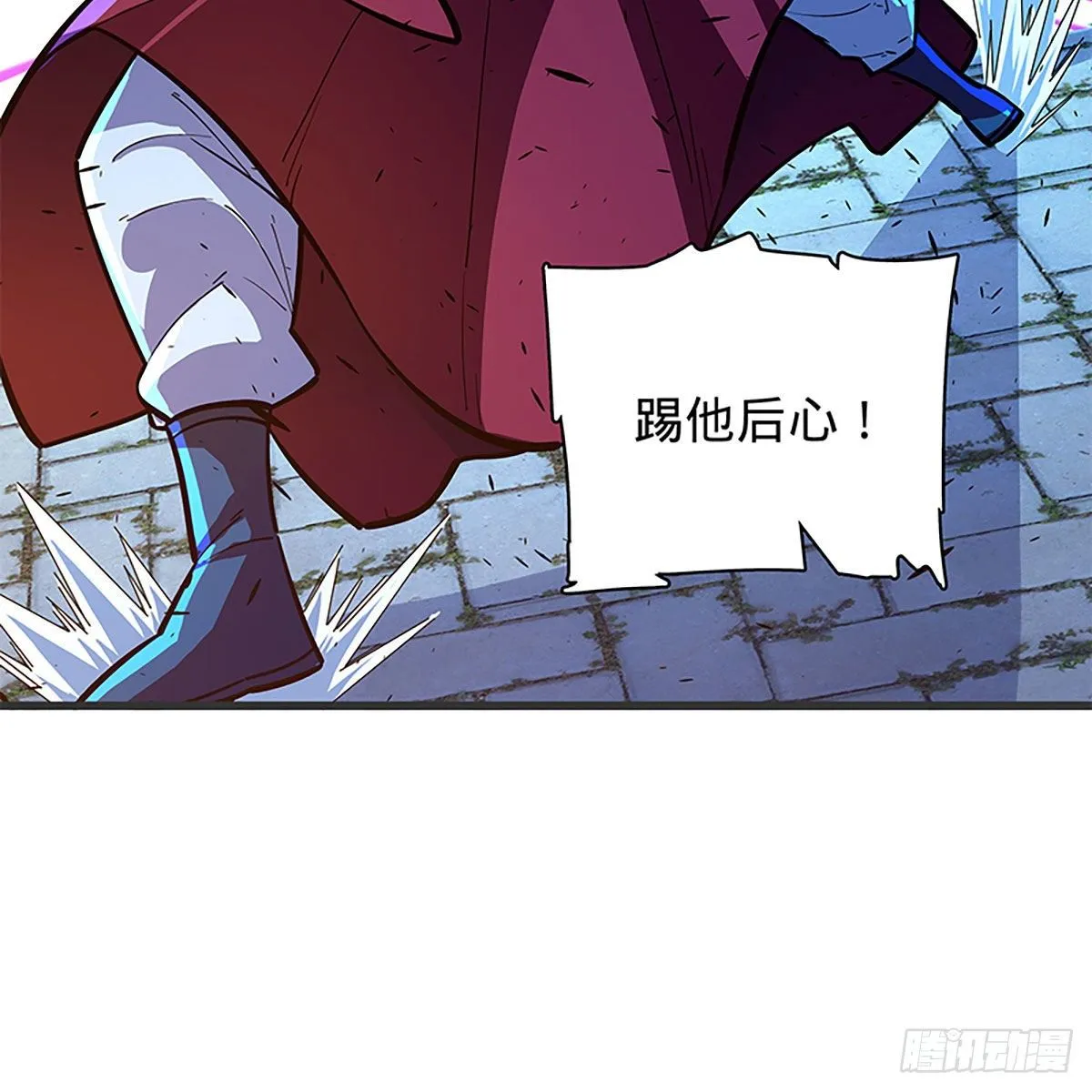 第二百零五话 以诗化剑 第5页