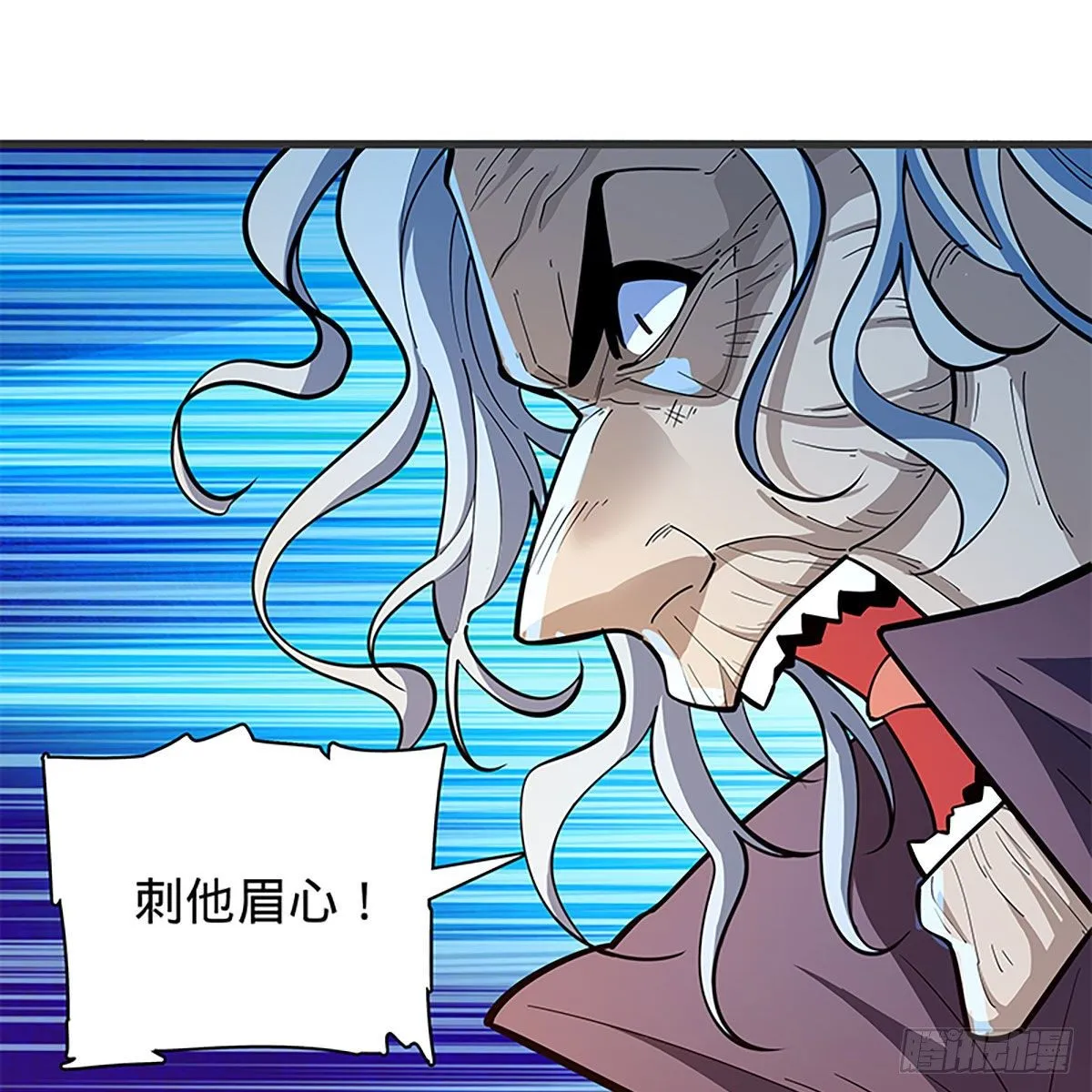 第二百零五话 以诗化剑 第9页