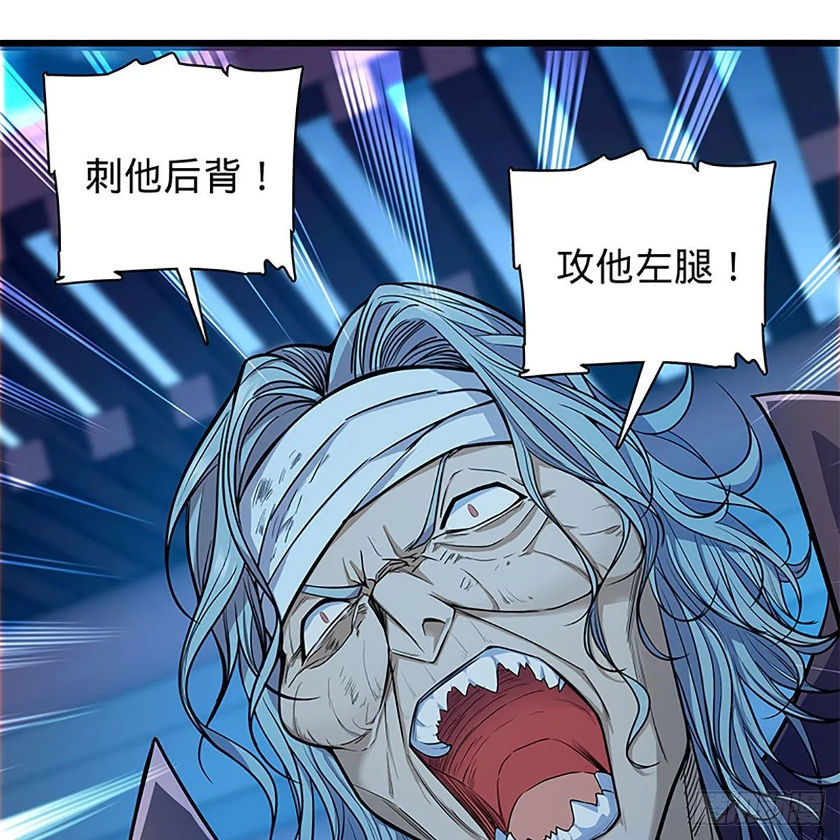 第二百零五话 以诗化剑 第12页