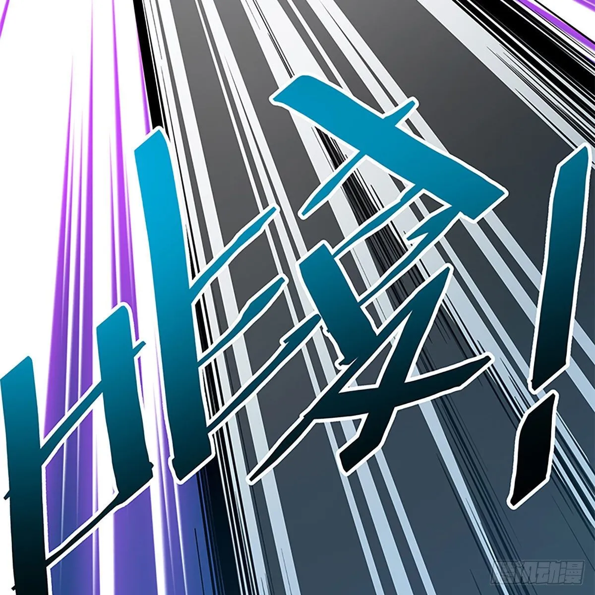 第二百零五话 以诗化剑 第18页