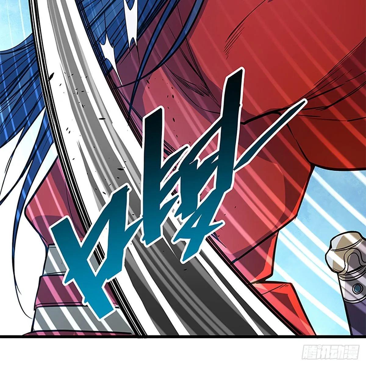 第二百零五话 以诗化剑 第26页