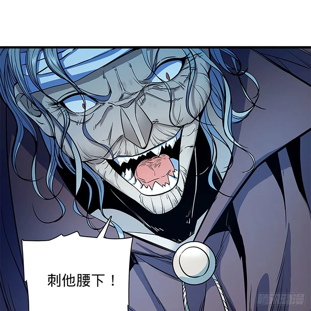 第二百零五话 以诗化剑 第31页