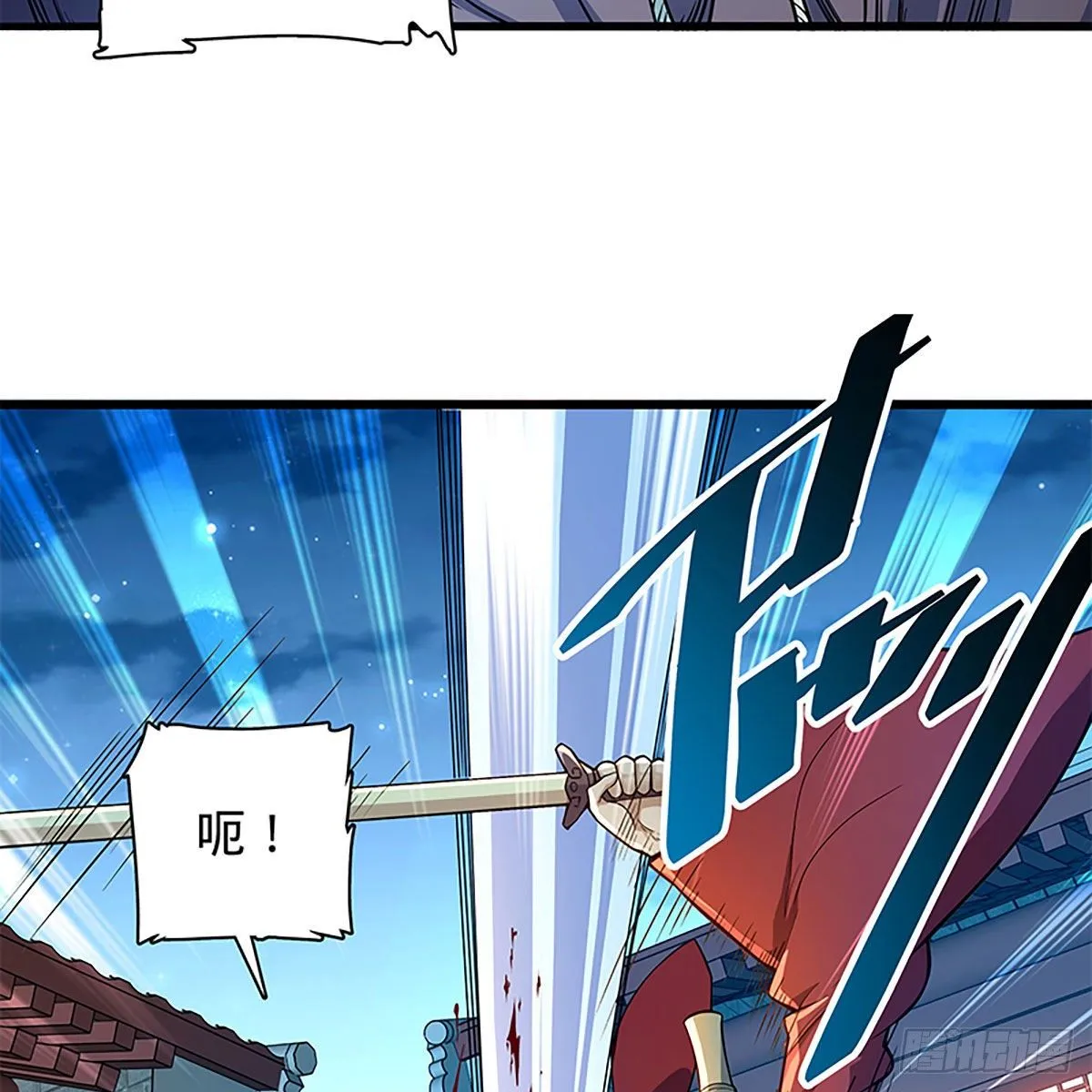 第二百零五话 以诗化剑 第32页
