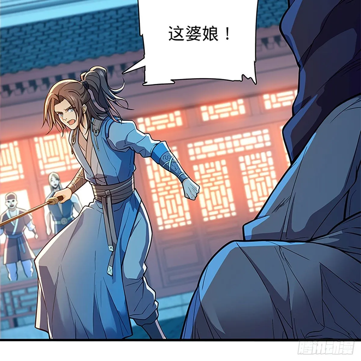 第二百零五话 以诗化剑 第36页