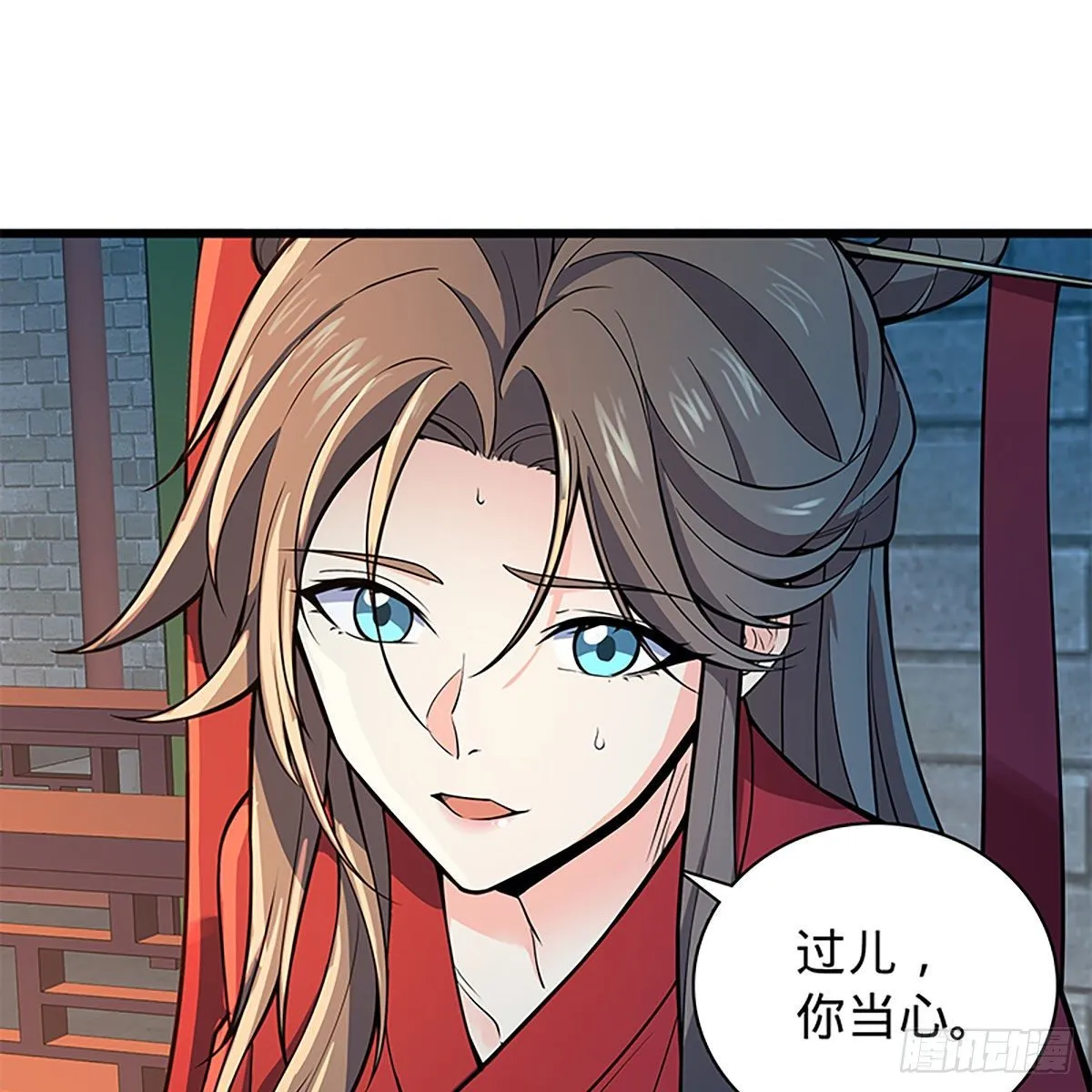 第二百零五话 以诗化剑 第42页