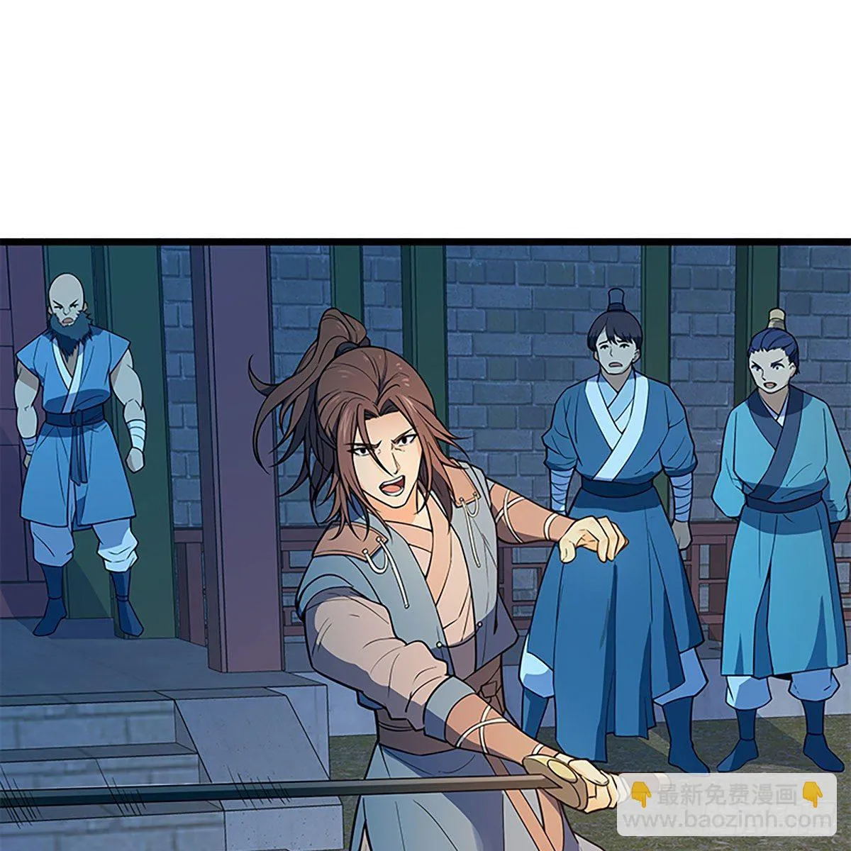 第二百零五话 以诗化剑 第45页
