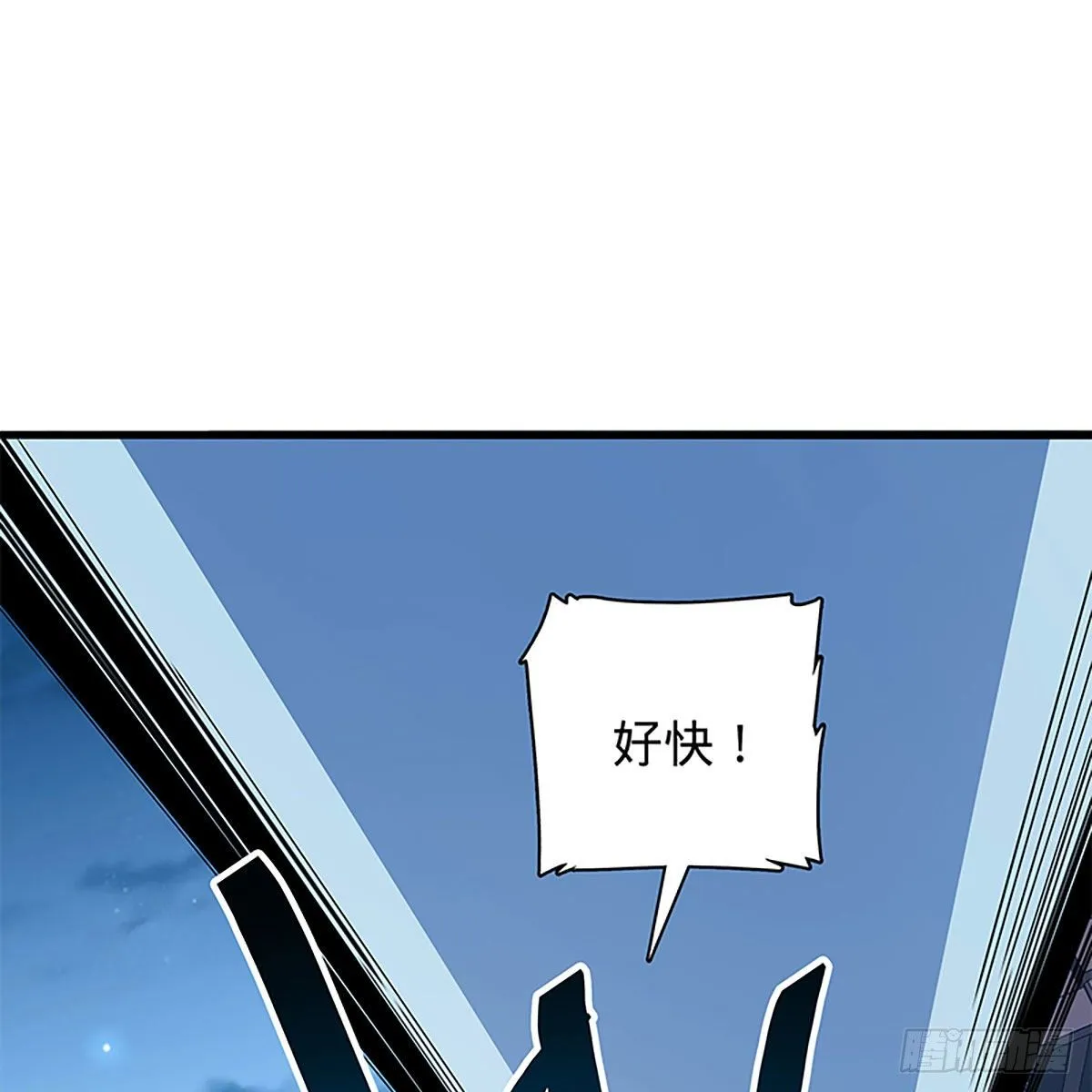 第二百零五话 以诗化剑 第47页