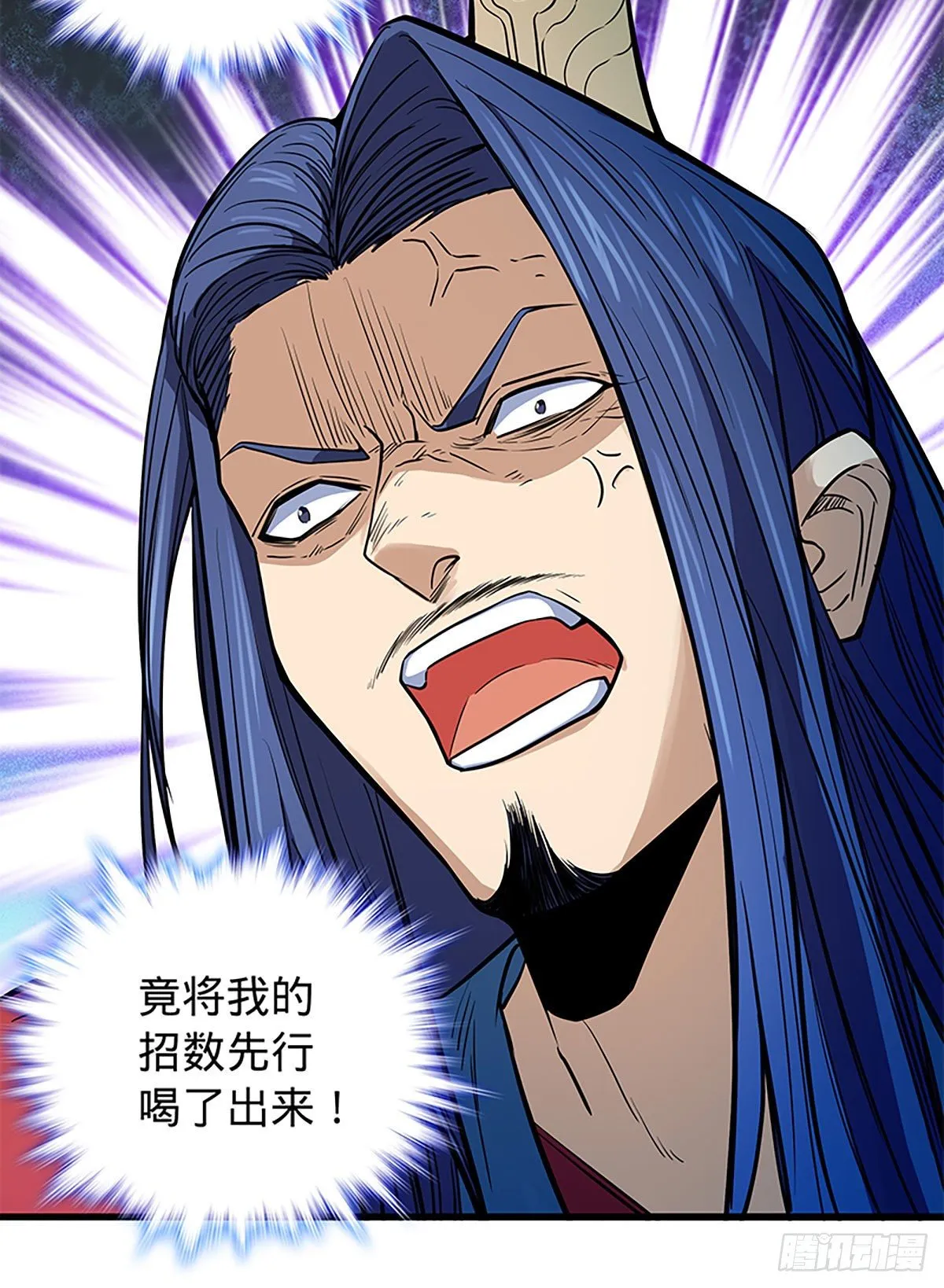 第二百零五话 以诗化剑 第91页