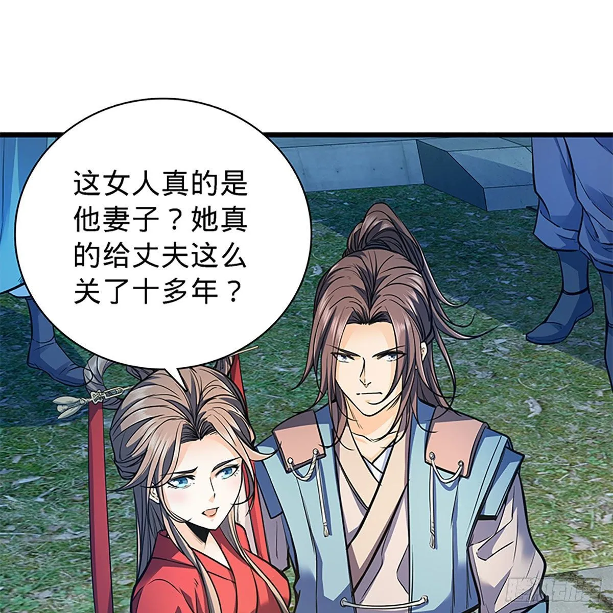 第二百零四话 红袖霜锋 第2页