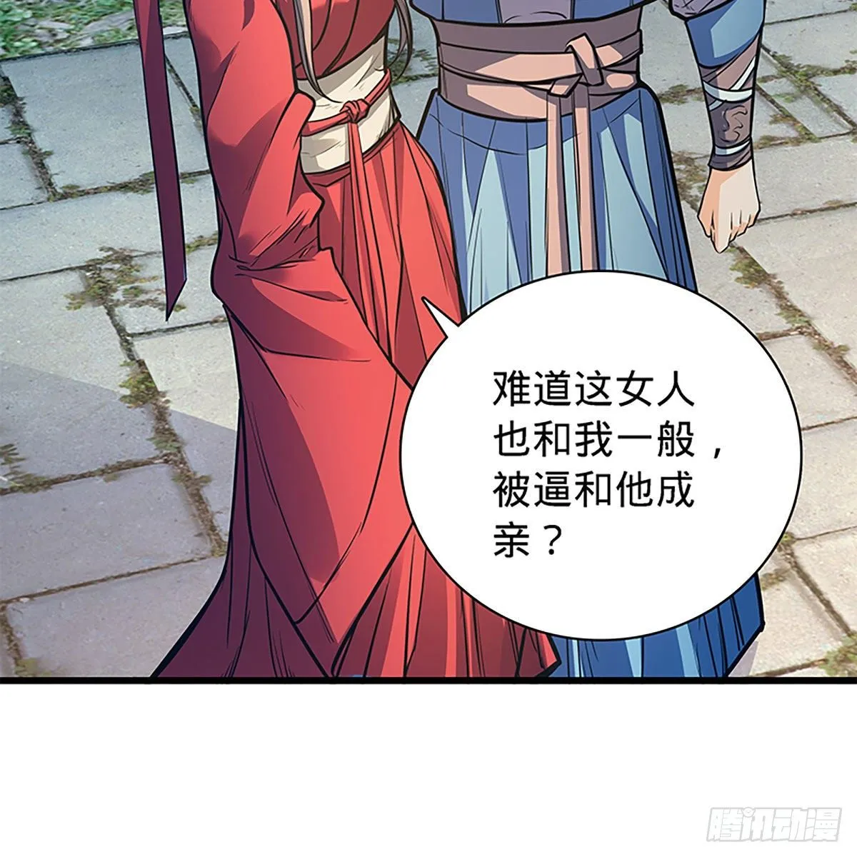 第二百零四话 红袖霜锋 第3页