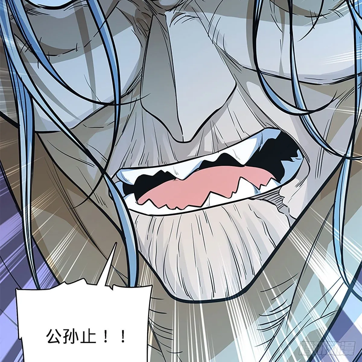 第二百零四话 红袖霜锋 第11页