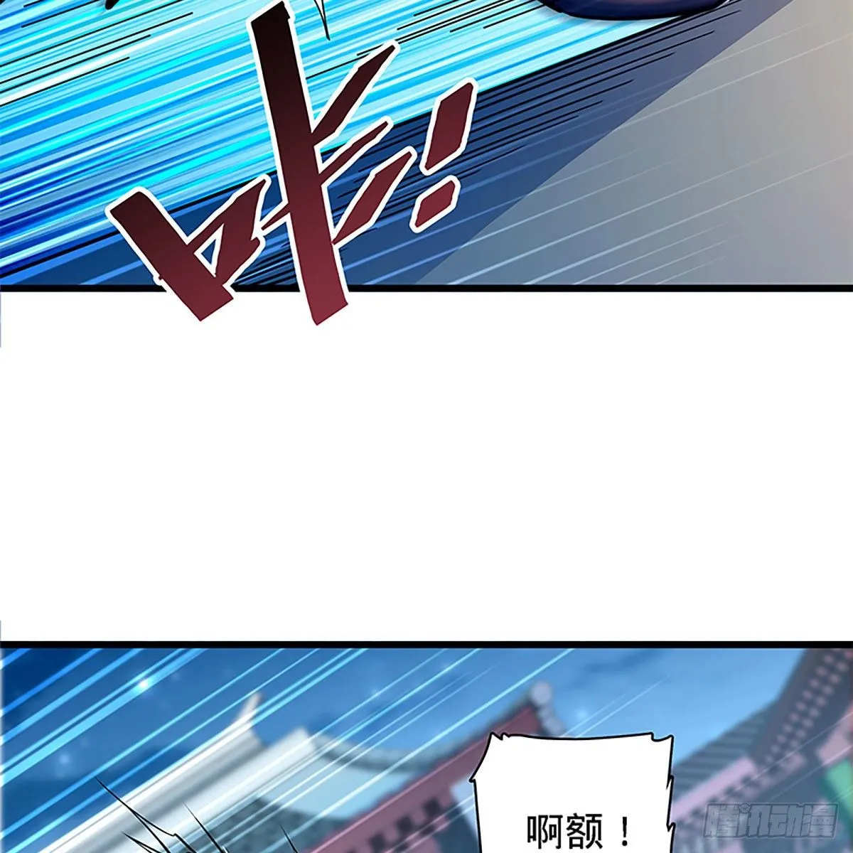 第二百零四话 红袖霜锋 第15页