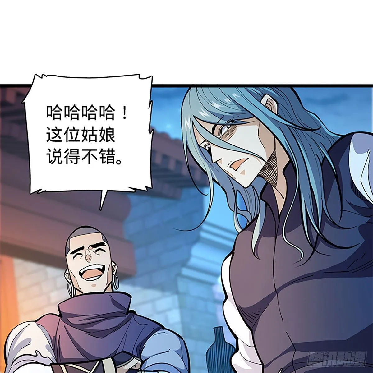 第二百零四话 红袖霜锋 第23页