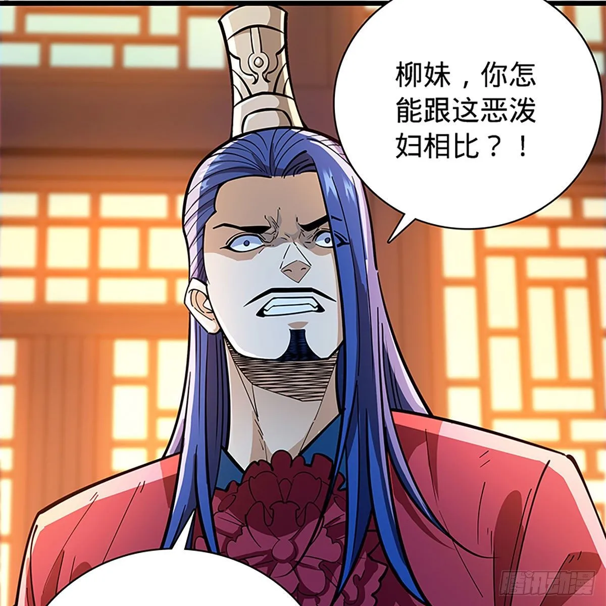 第二百零四话 红袖霜锋 第25页