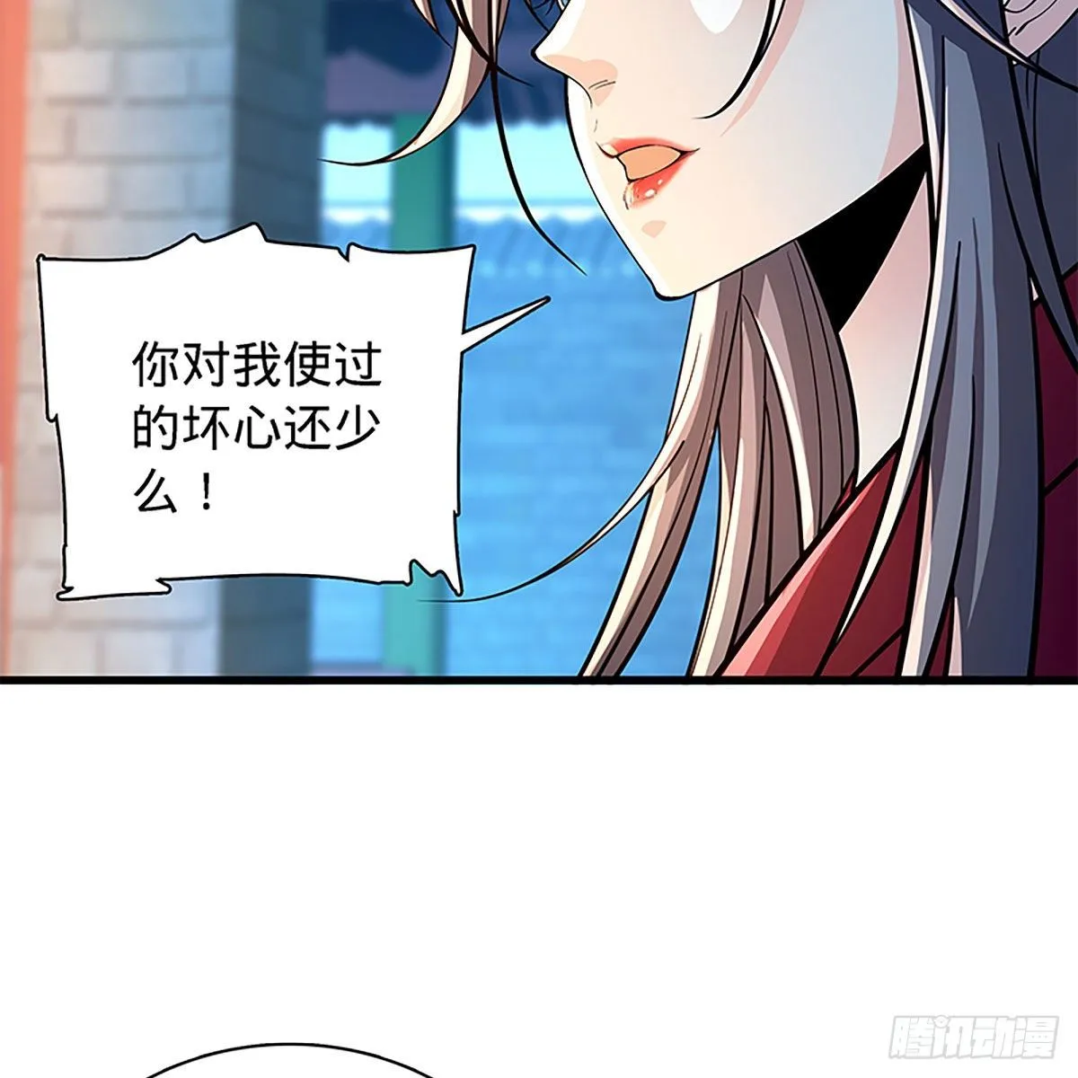 第二百零四话 红袖霜锋 第27页