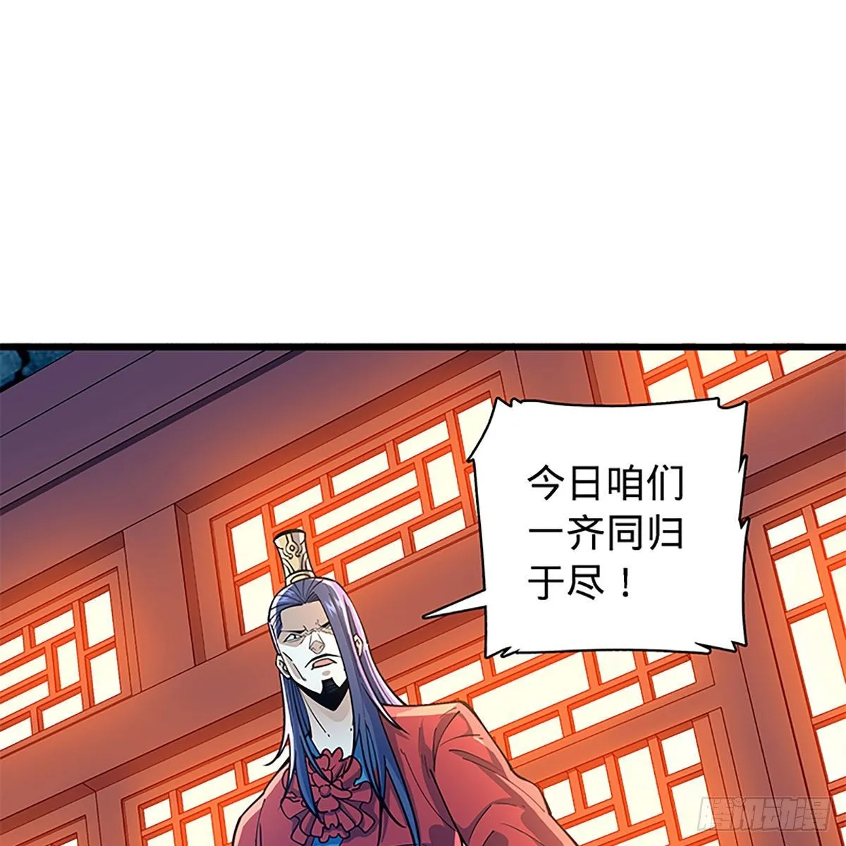 第二百零四话 红袖霜锋 第34页