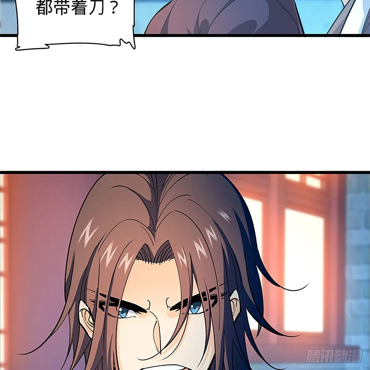 第二百零四话 红袖霜锋 第45页
